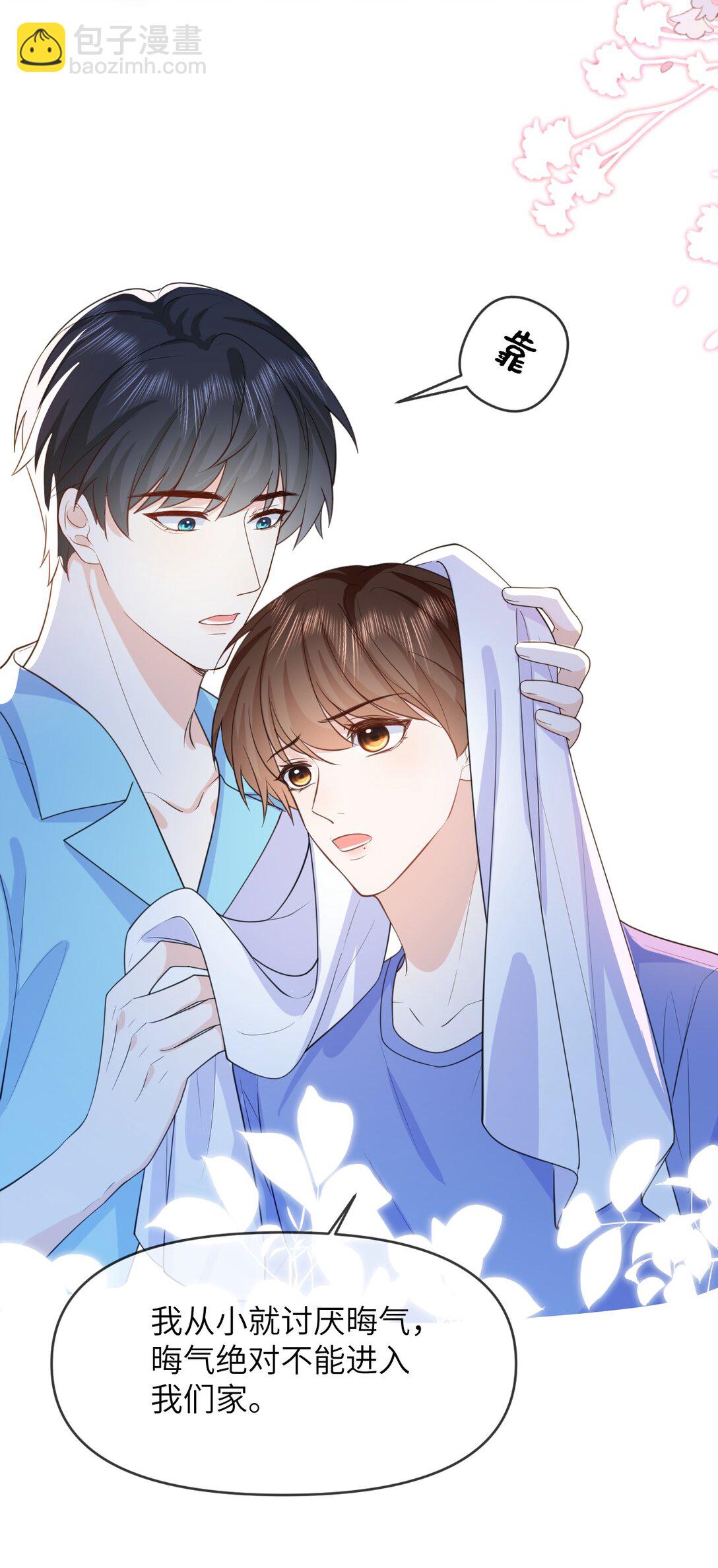 036 我愿意-第36话