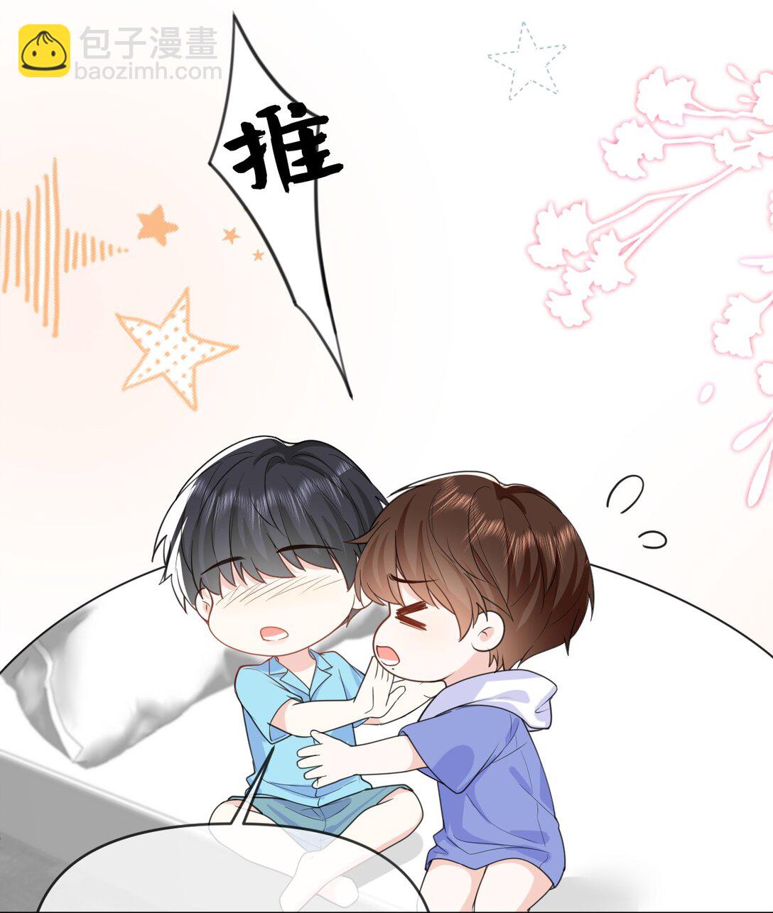 036 我愿意-第36话