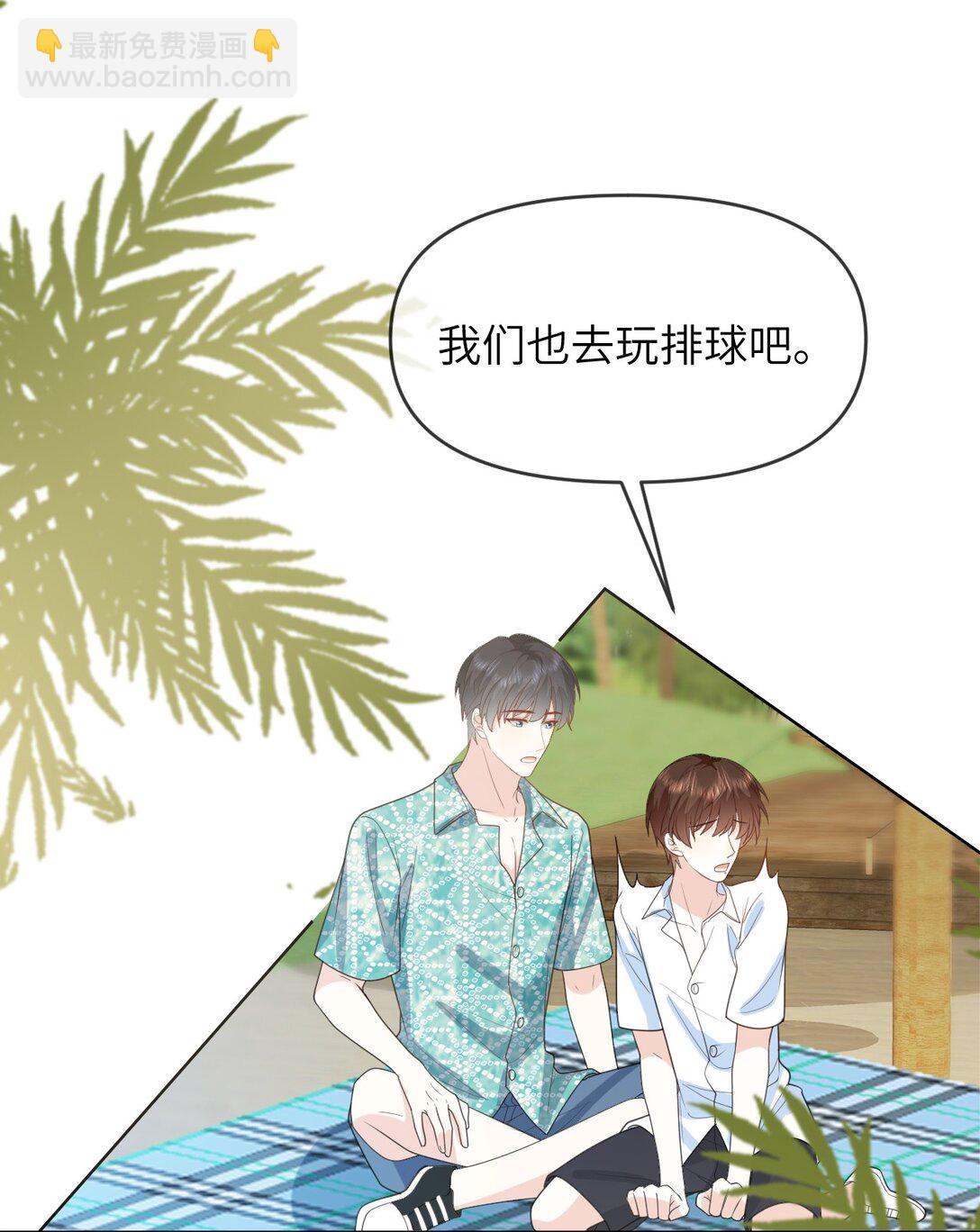 038 海岛之旅-第38话