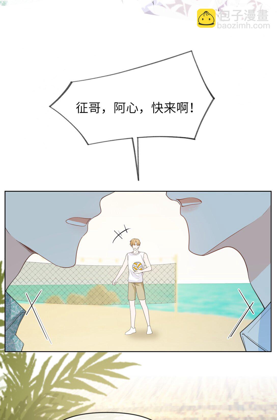 038 海岛之旅-第38话