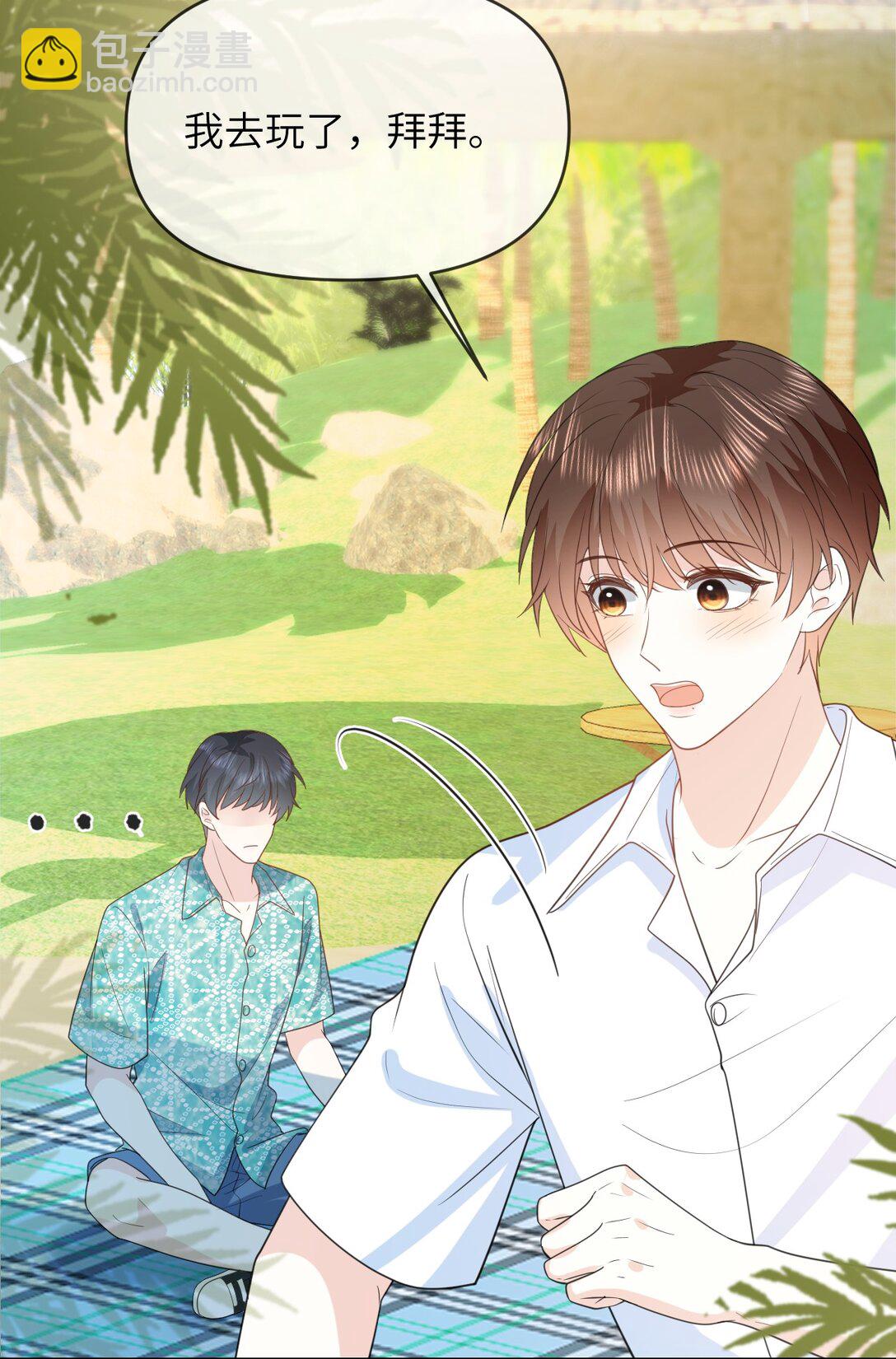 038 海岛之旅-第38话