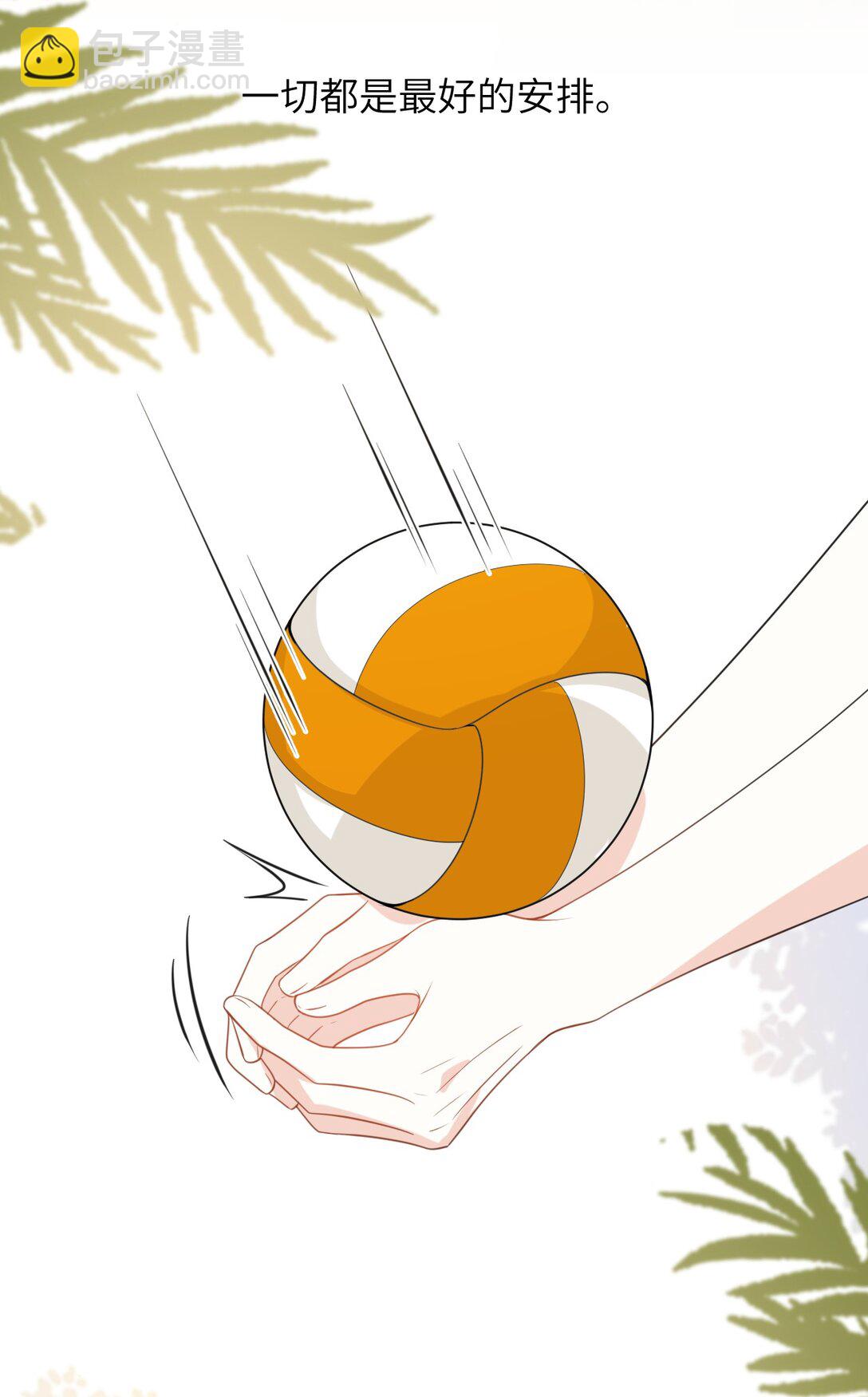 038 海岛之旅-第38话