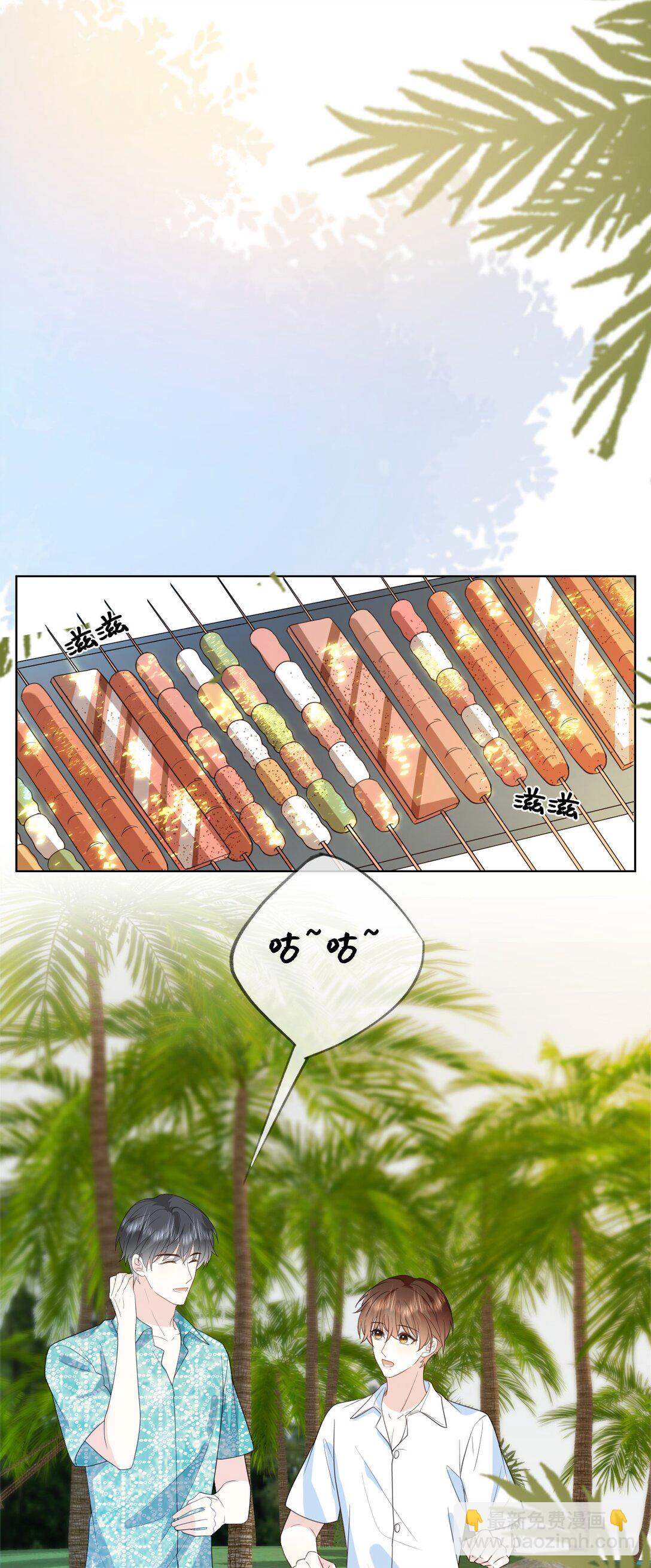 038 海岛之旅-第38话