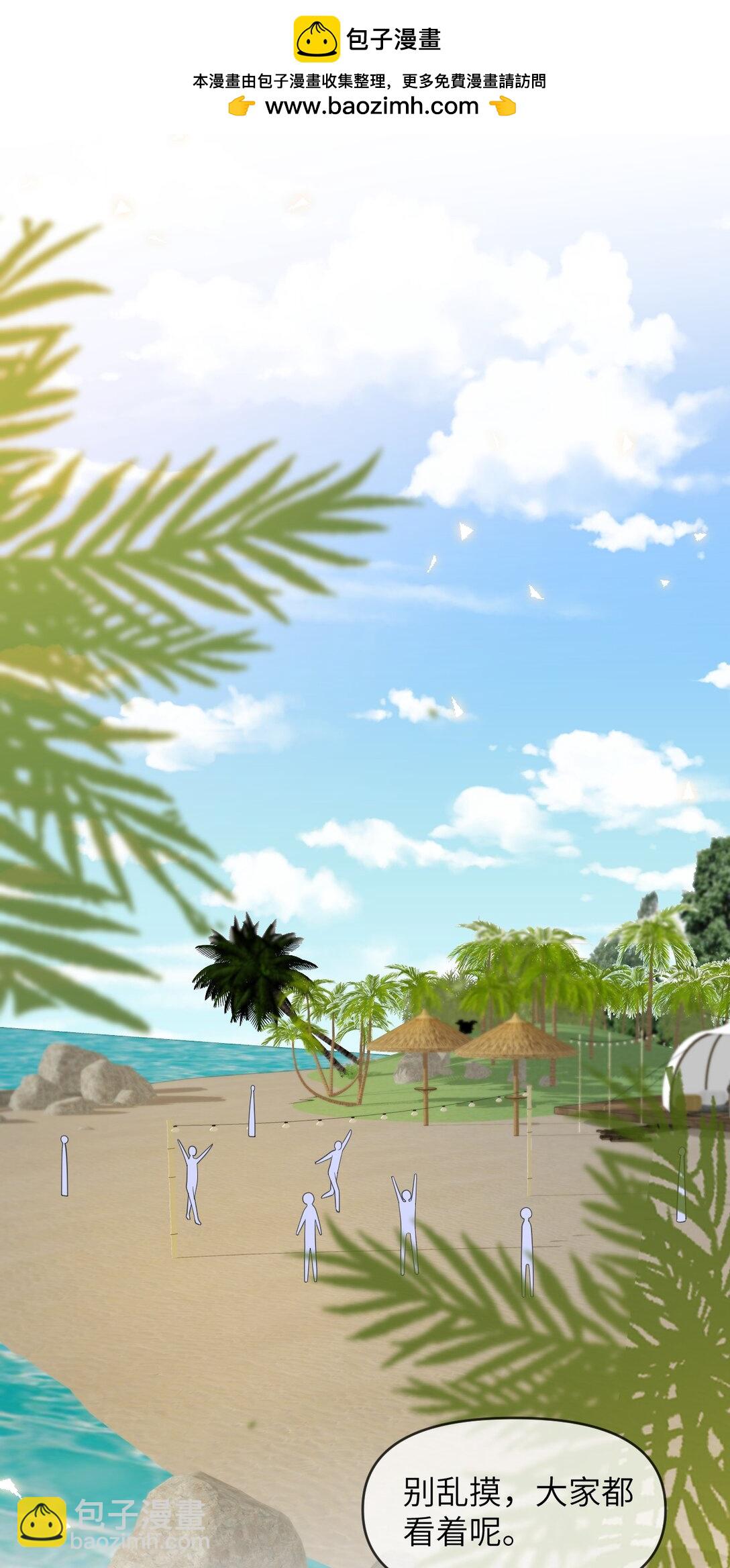 038 海岛之旅-第38话