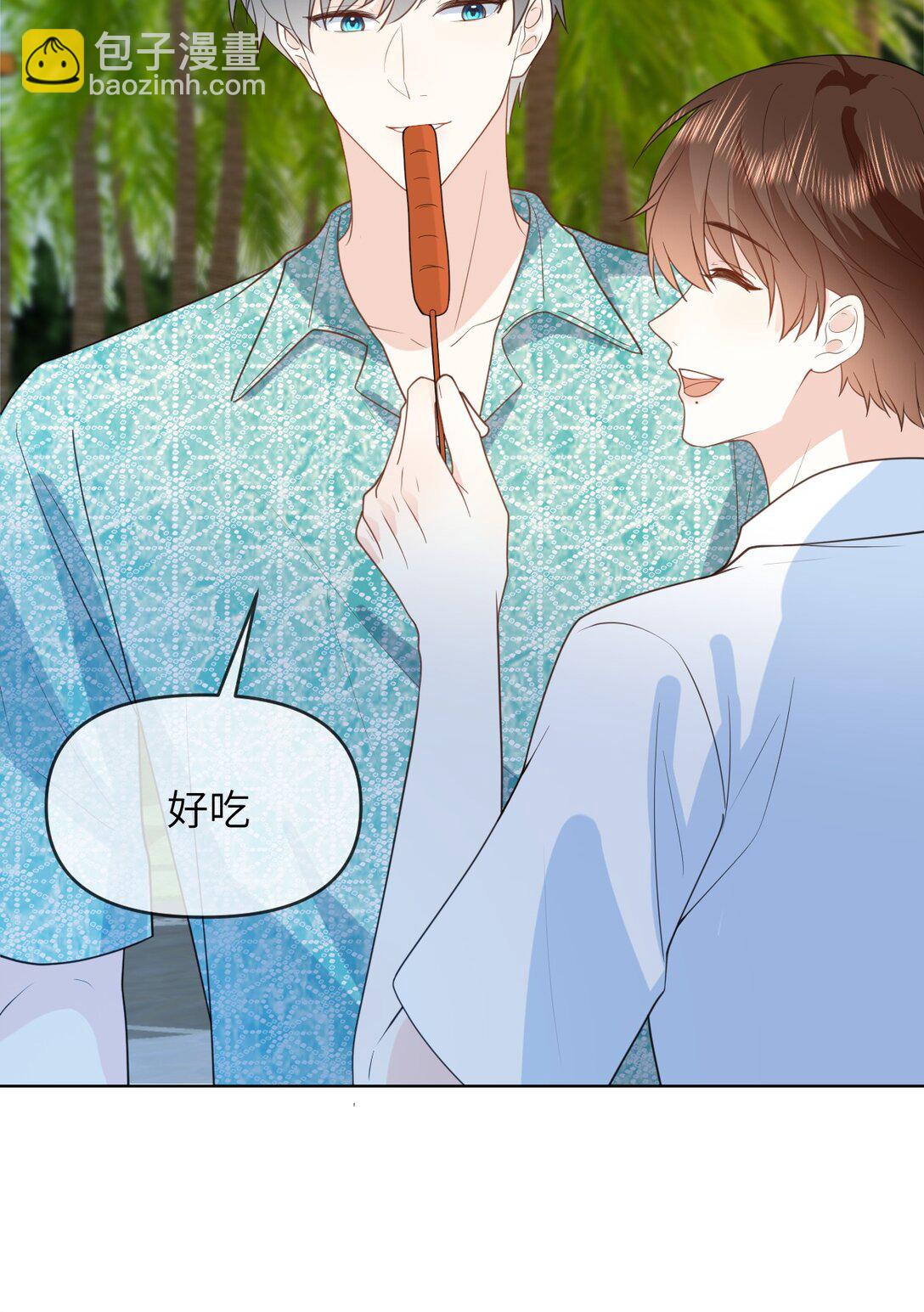 038 海岛之旅-第38话