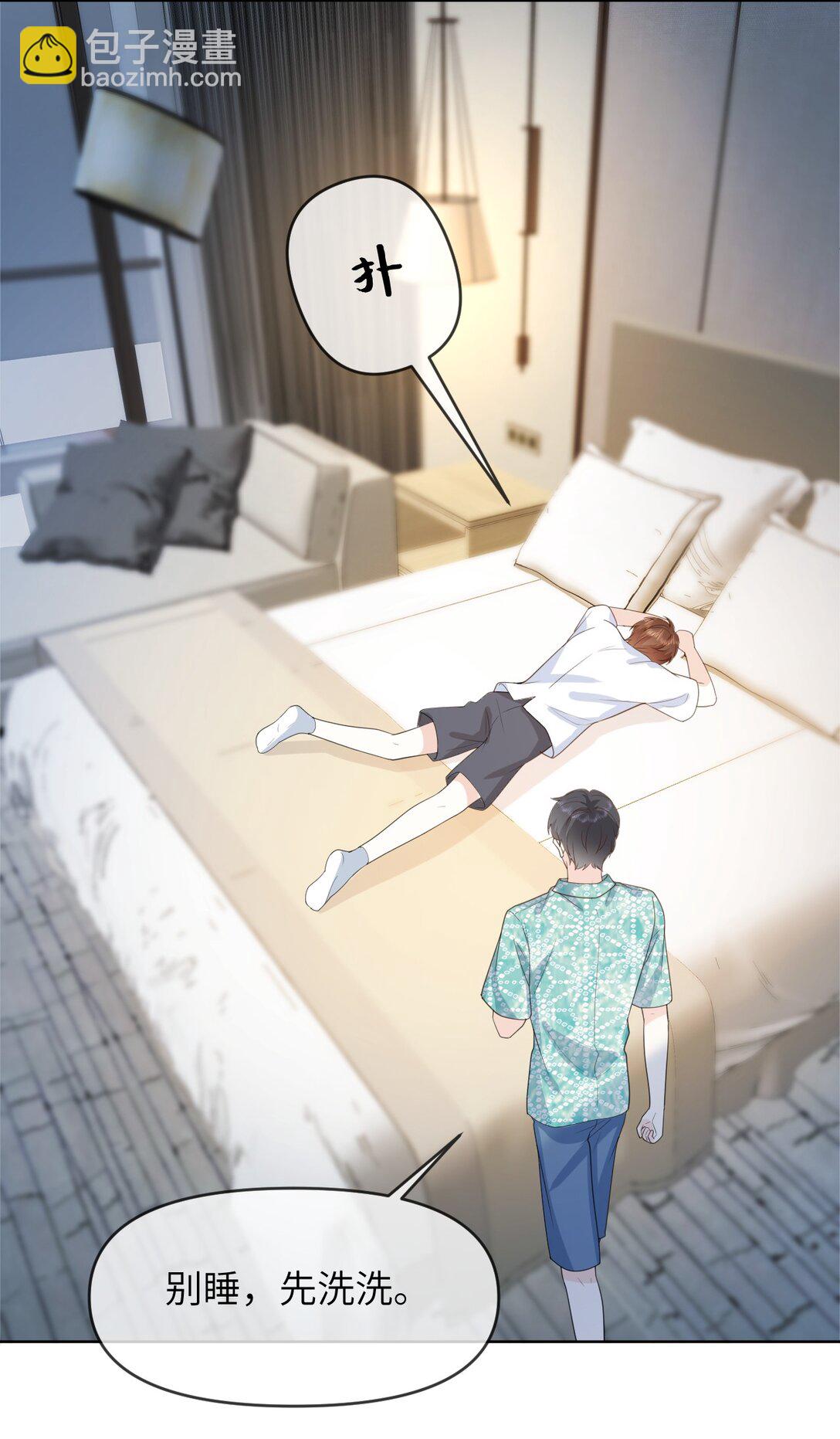 038 海岛之旅-第38话