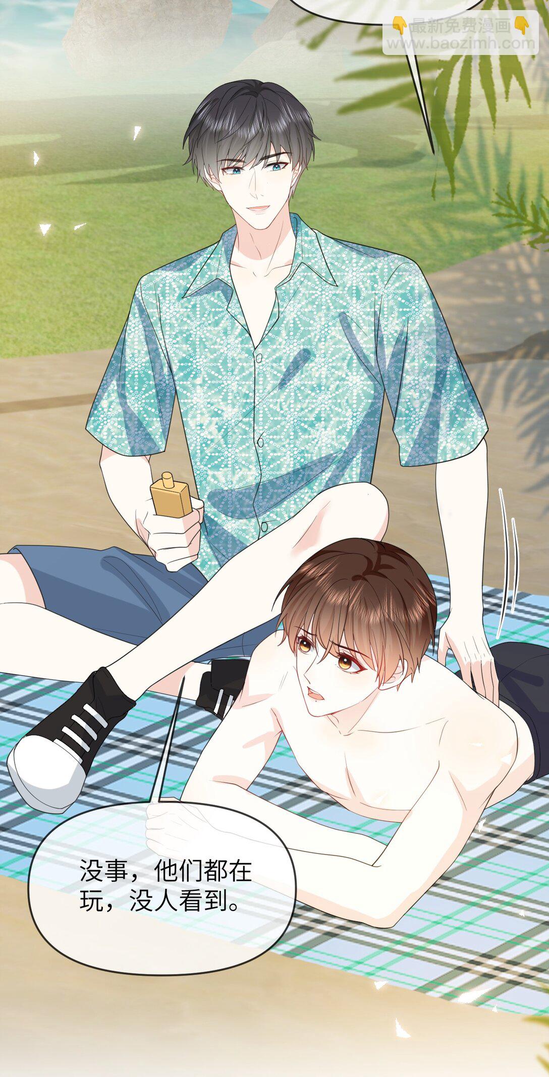 038 海岛之旅-第38话