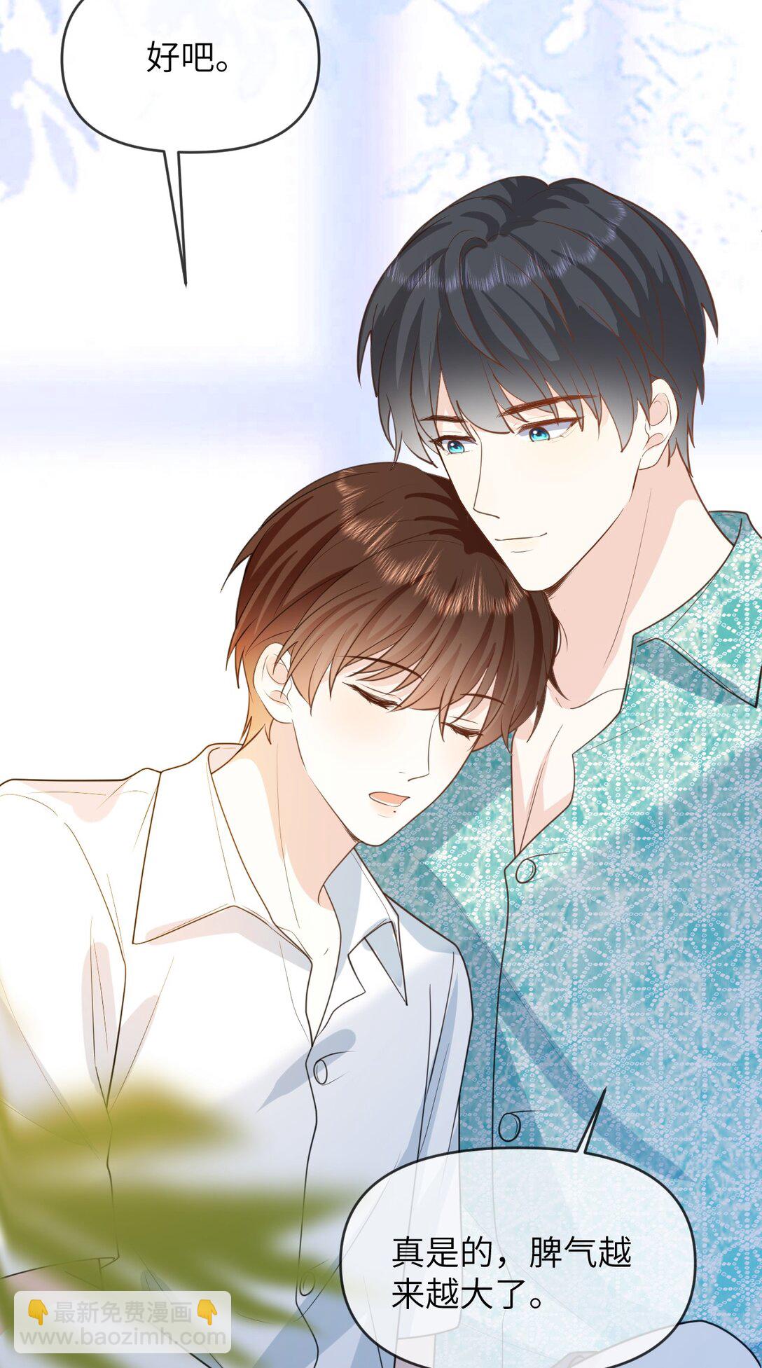 038 海岛之旅-第38话