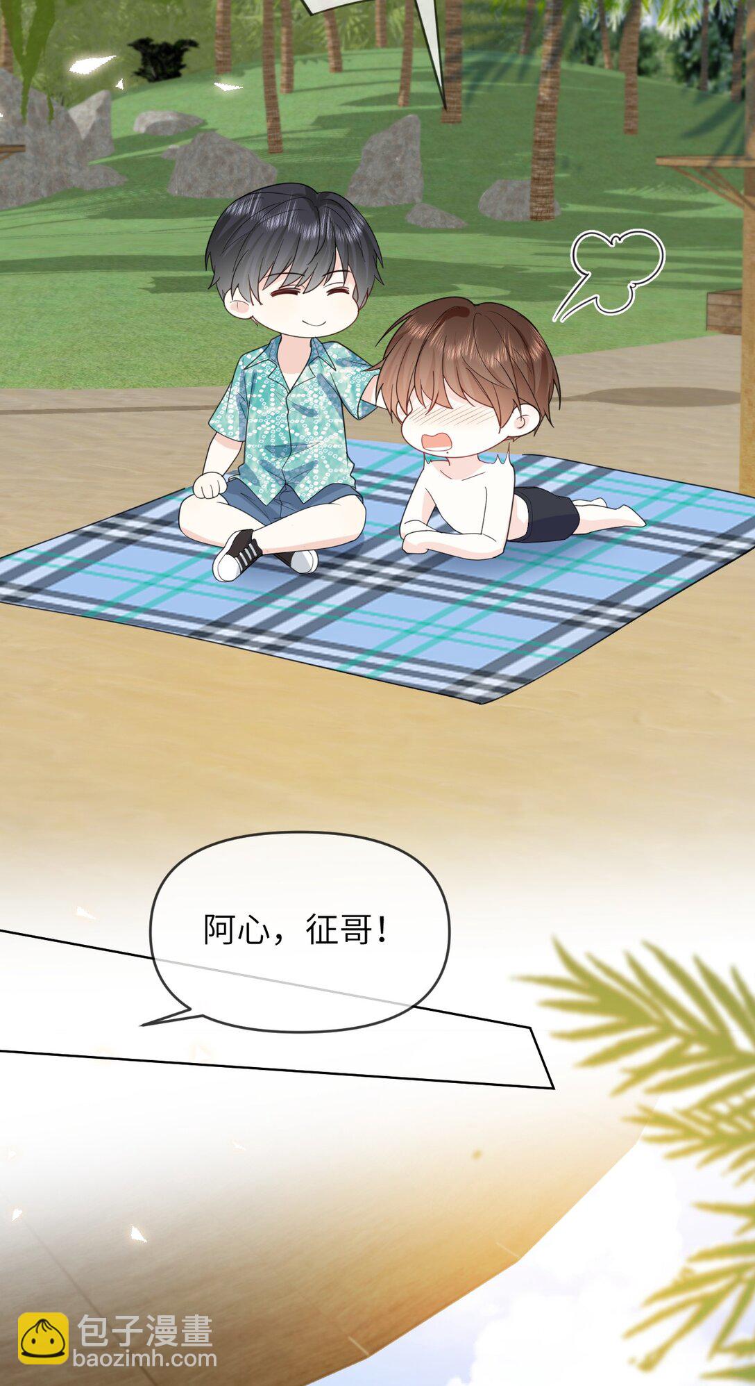 038 海岛之旅-第38话