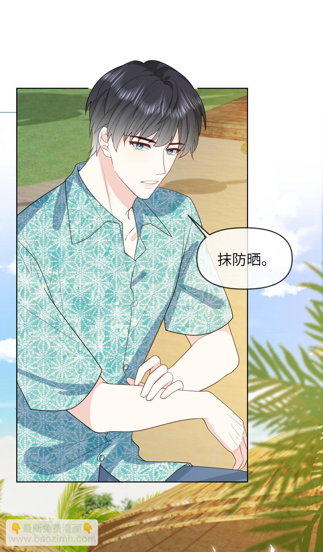 038 海岛之旅-第38话