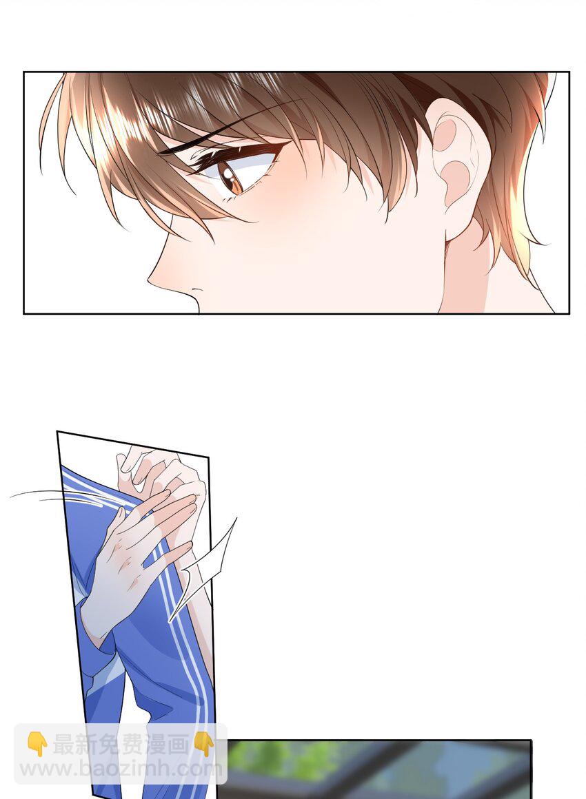 004 你浑身上下都恶心-第4话