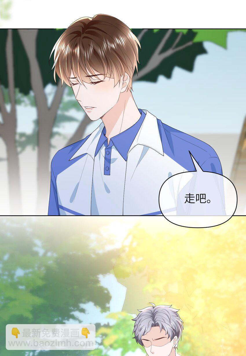 004 你浑身上下都恶心-第4话