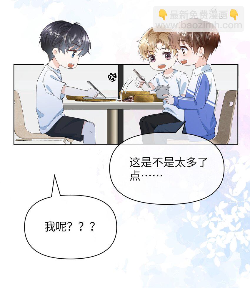 004 你浑身上下都恶心-第4话