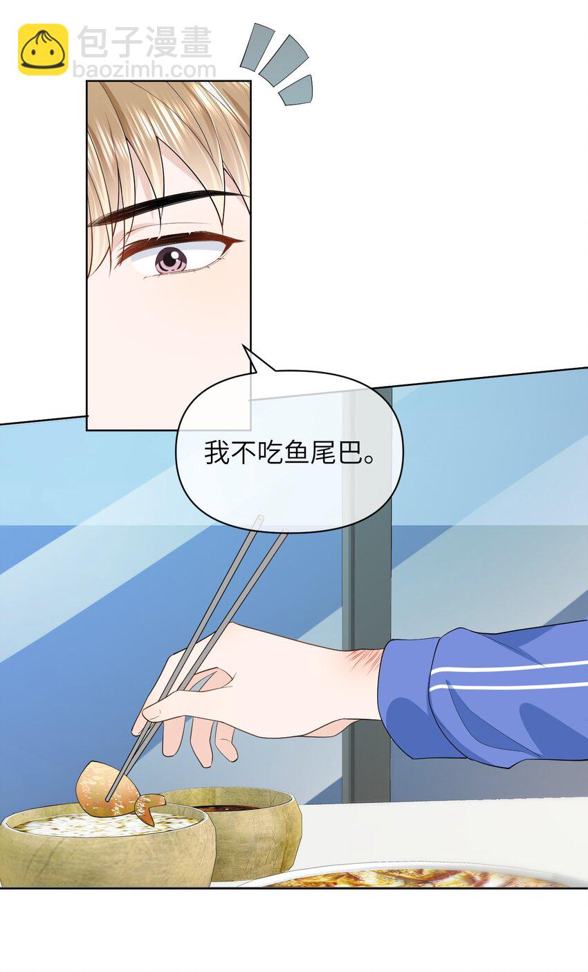 004 你浑身上下都恶心-第4话