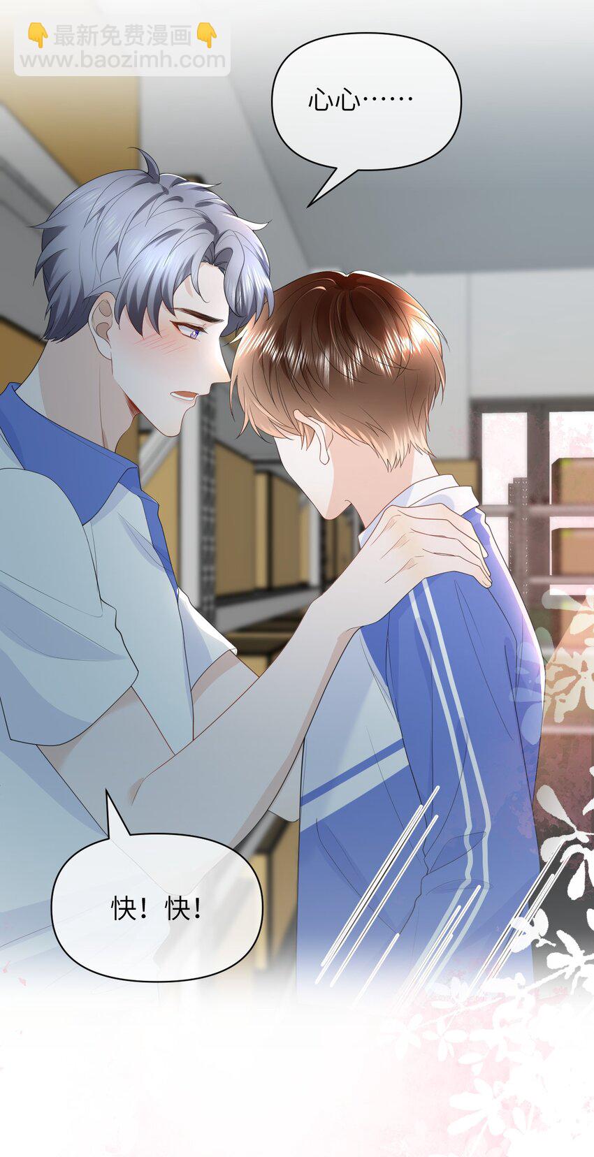 004 你浑身上下都恶心-第4话