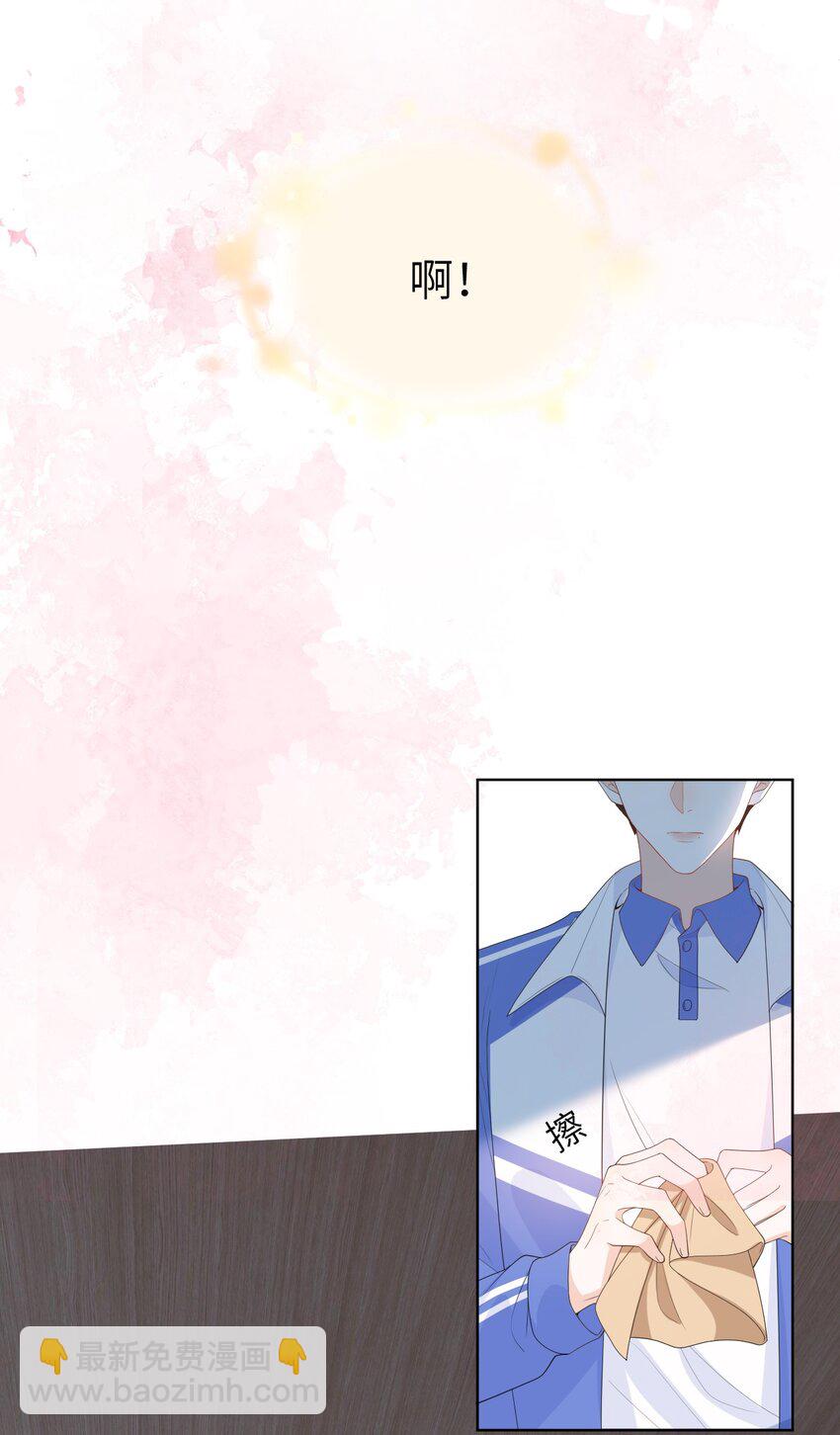 004 你浑身上下都恶心-第4话