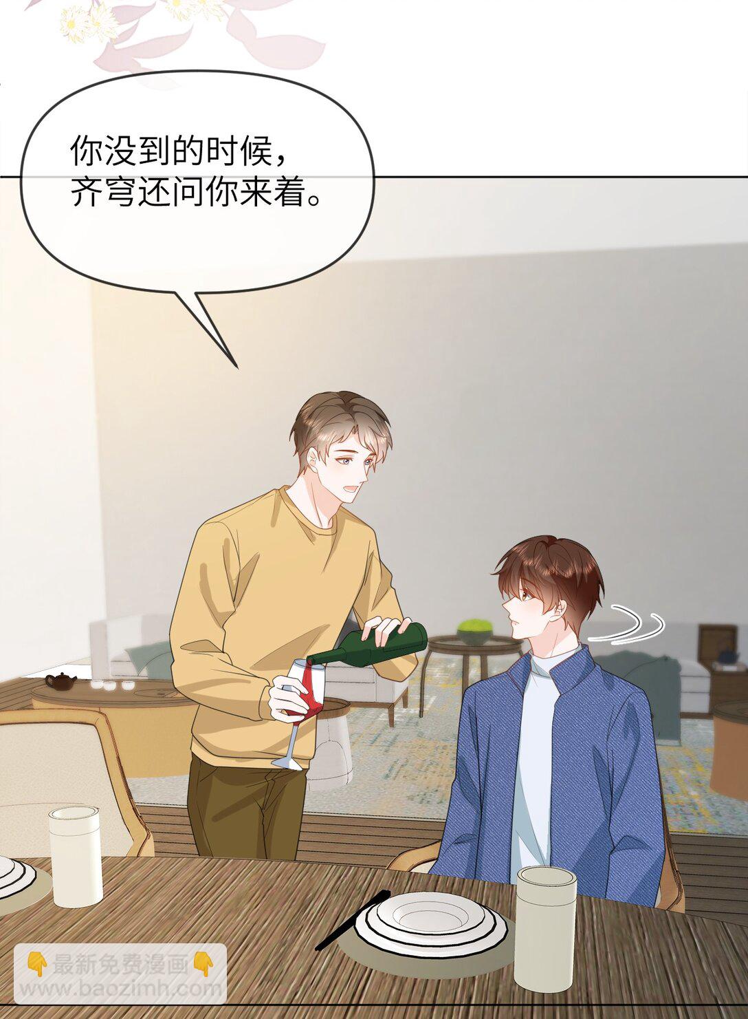 040 同学会遇齐穹-第40话