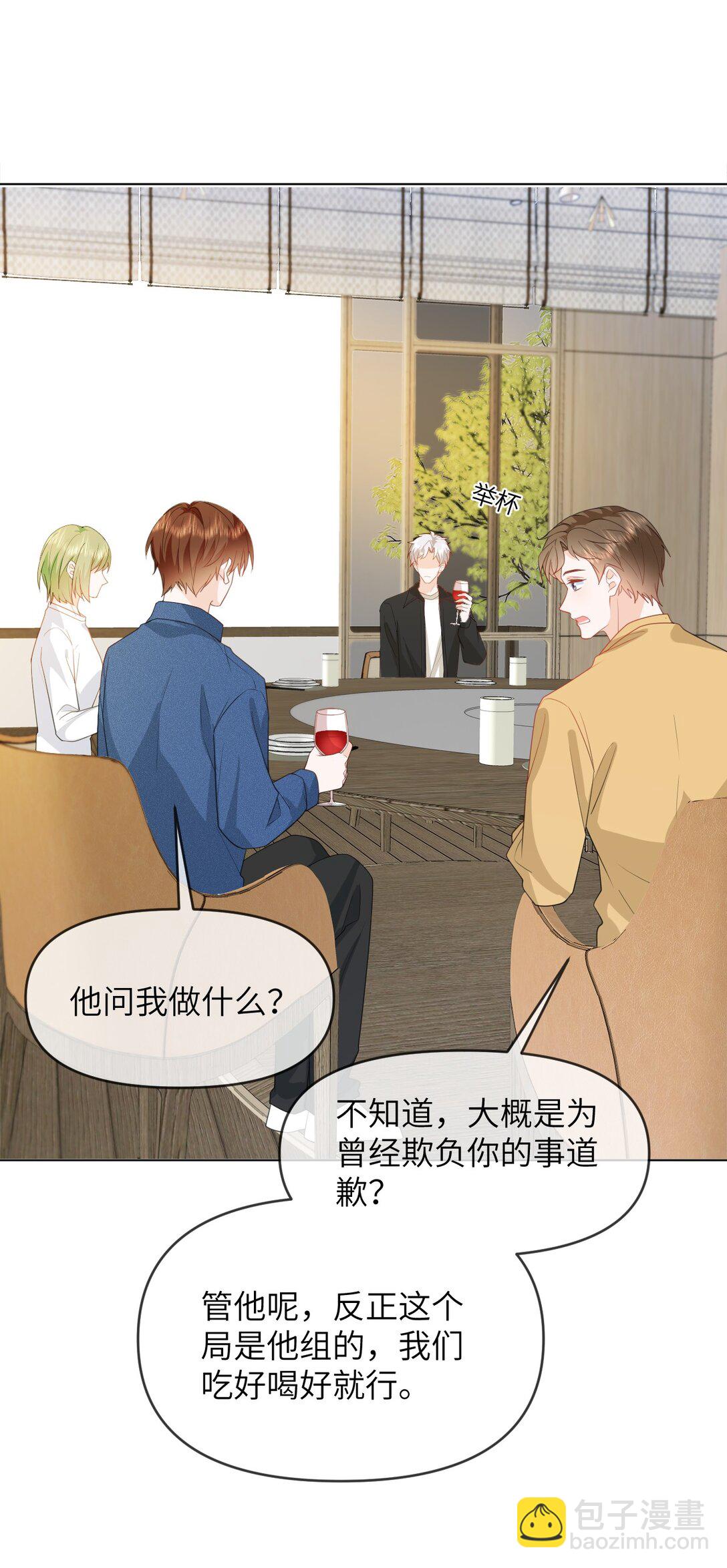 040 同学会遇齐穹-第40话