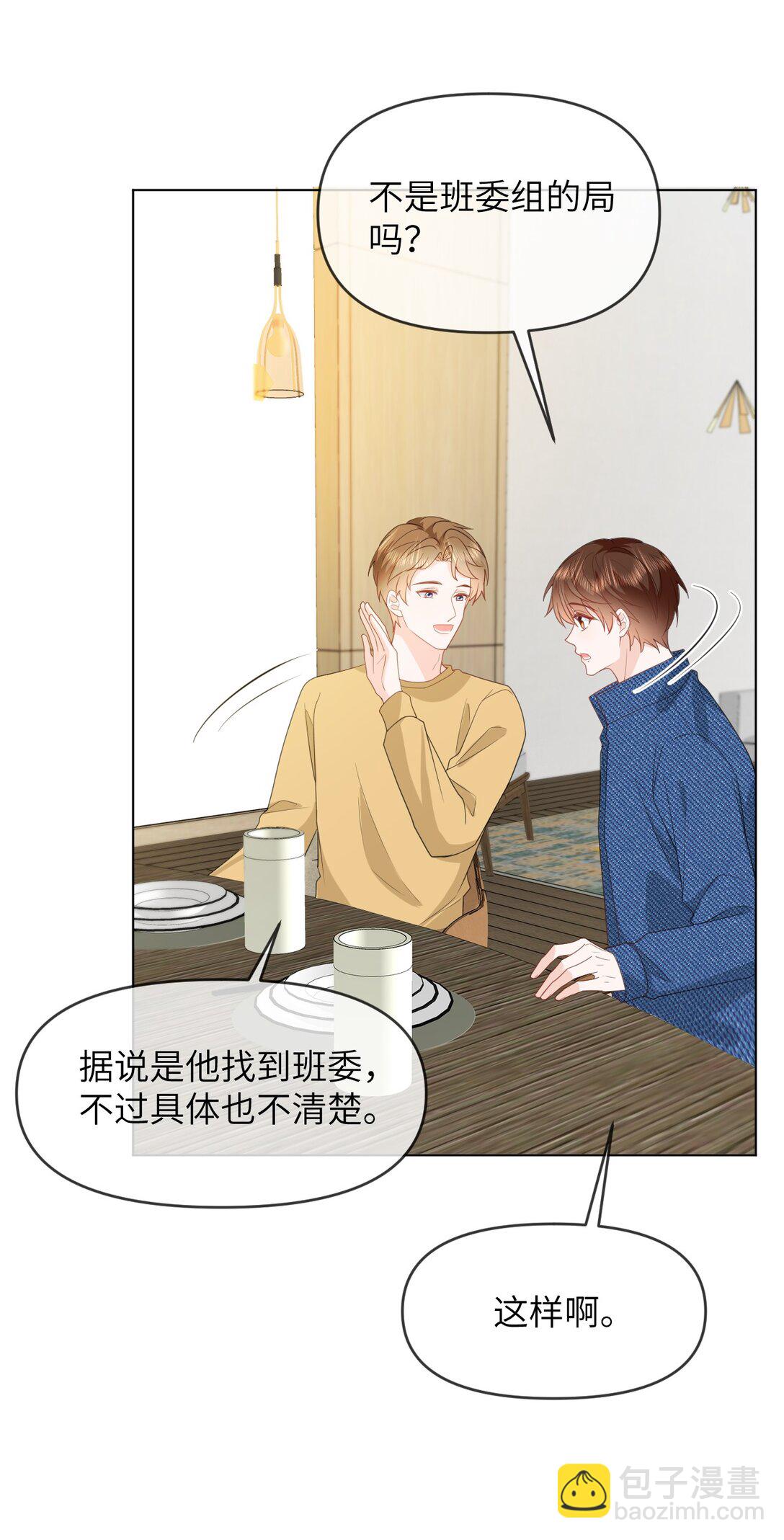 040 同学会遇齐穹-第40话