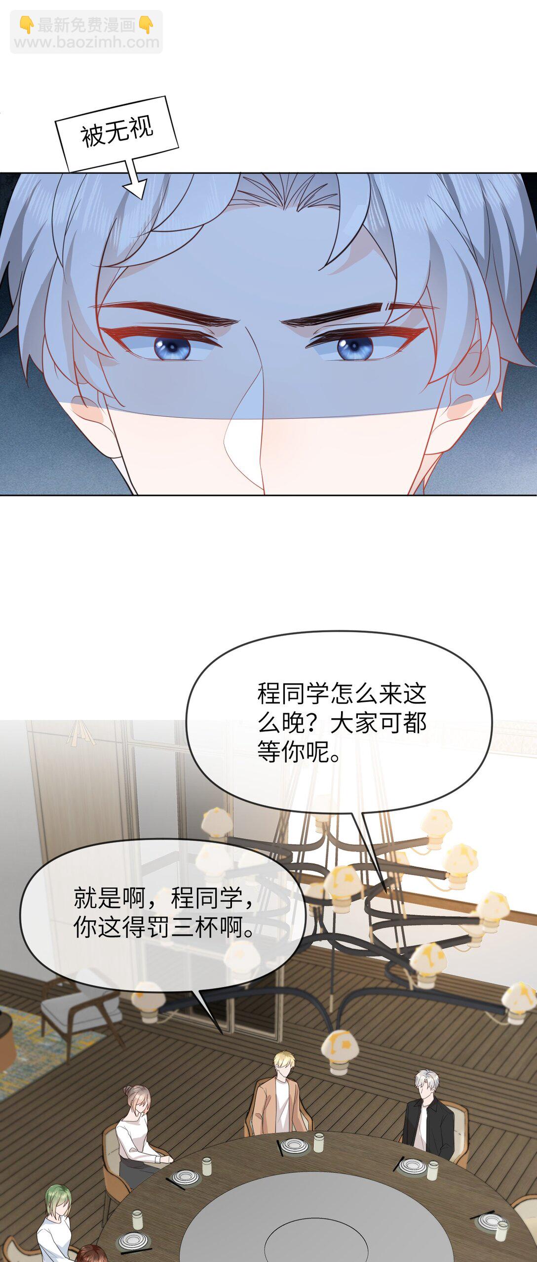 040 同学会遇齐穹-第40话