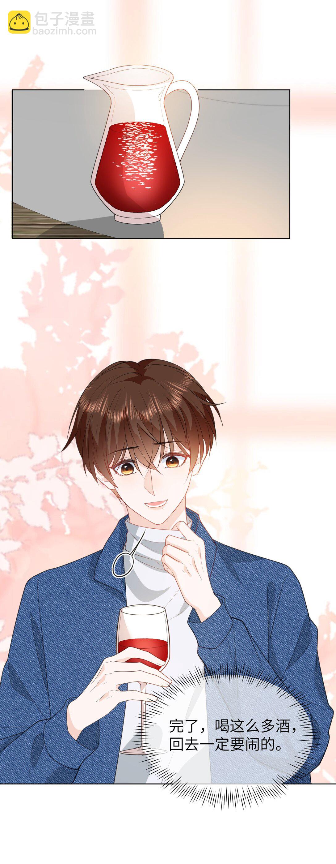 040 同学会遇齐穹-第40话