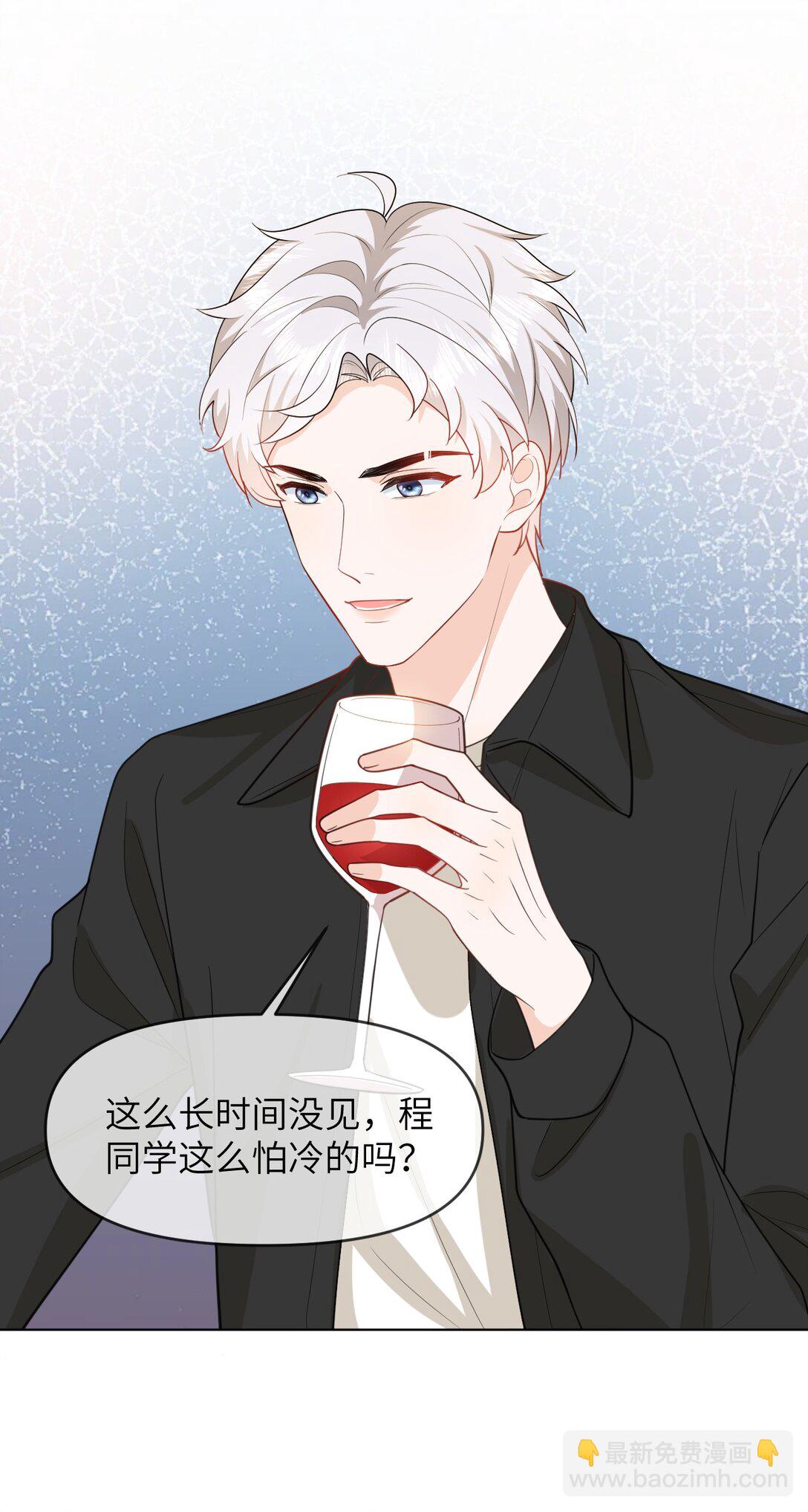 040 同学会遇齐穹-第40话