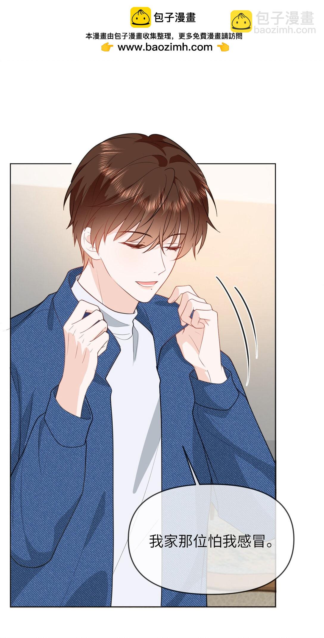 040 同学会遇齐穹-第40话