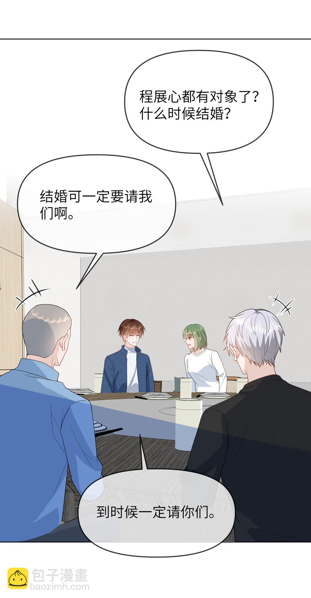 040 同学会遇齐穹-第40话