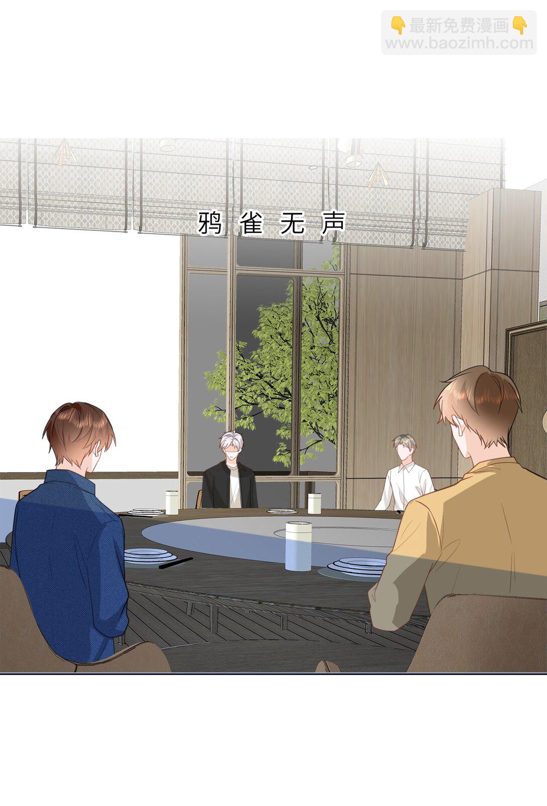 040 同学会遇齐穹-第40话