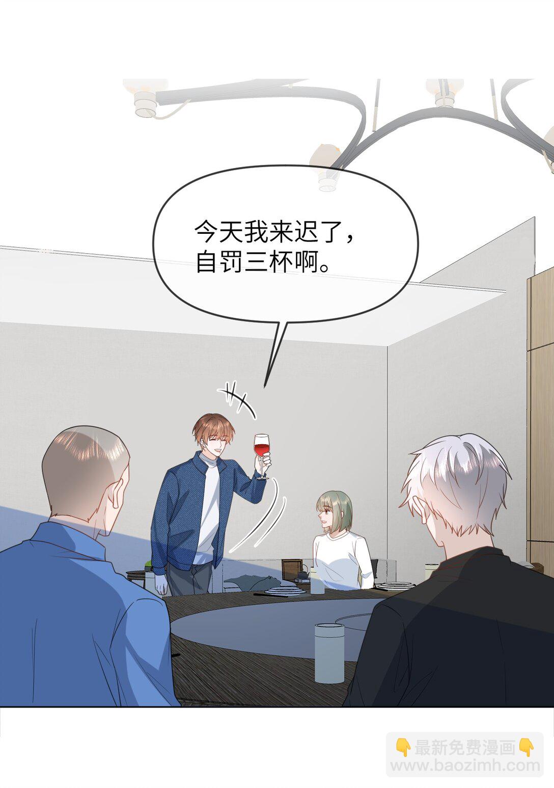 040 同学会遇齐穹-第40话