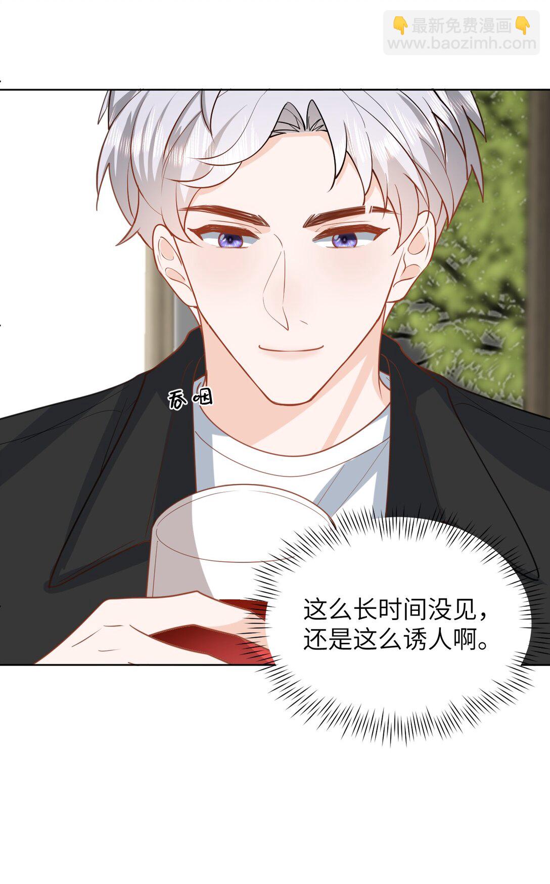 040 同学会遇齐穹-第40话