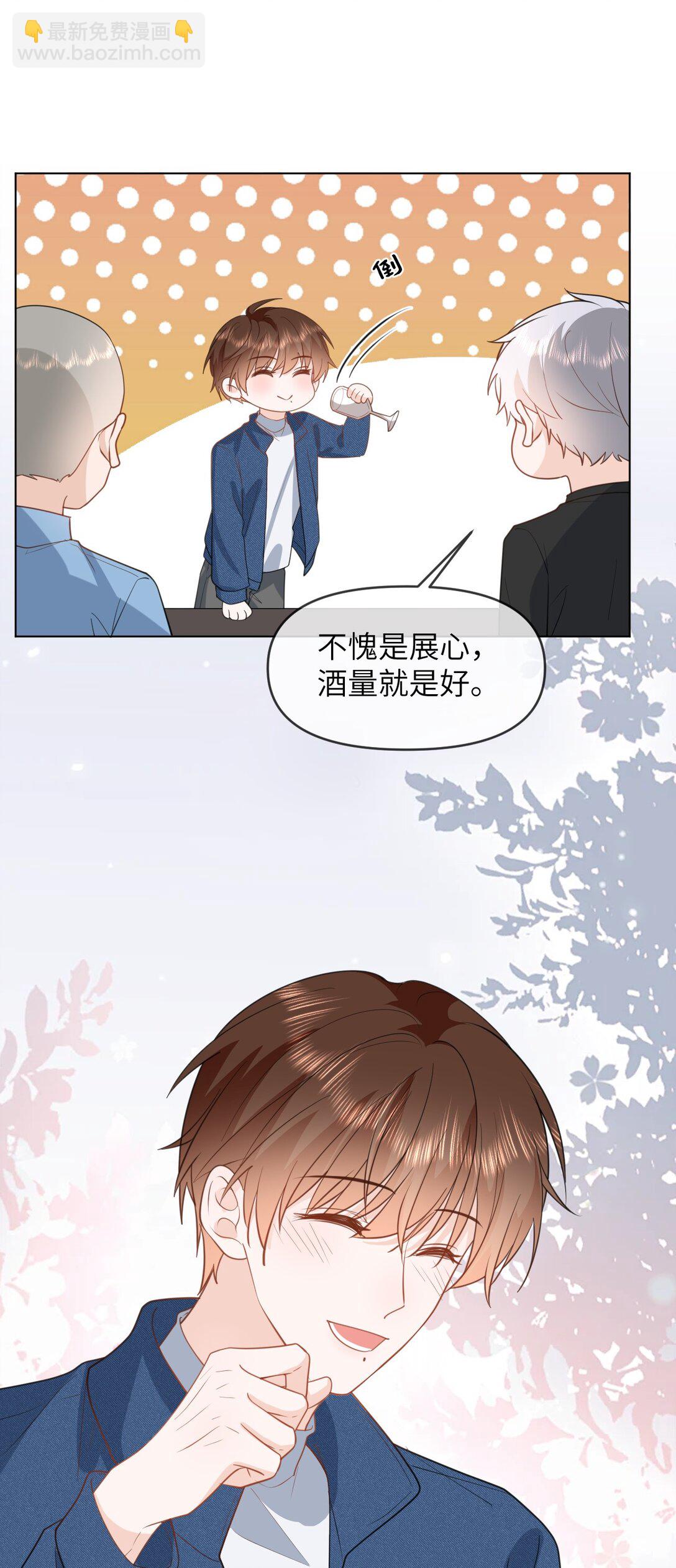 040 同学会遇齐穹-第40话