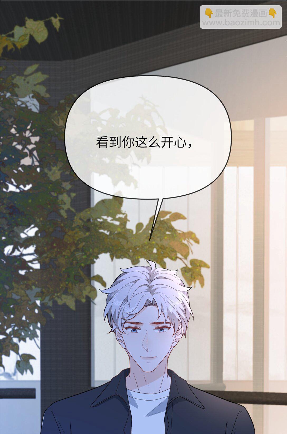 040 同学会遇齐穹-第40话