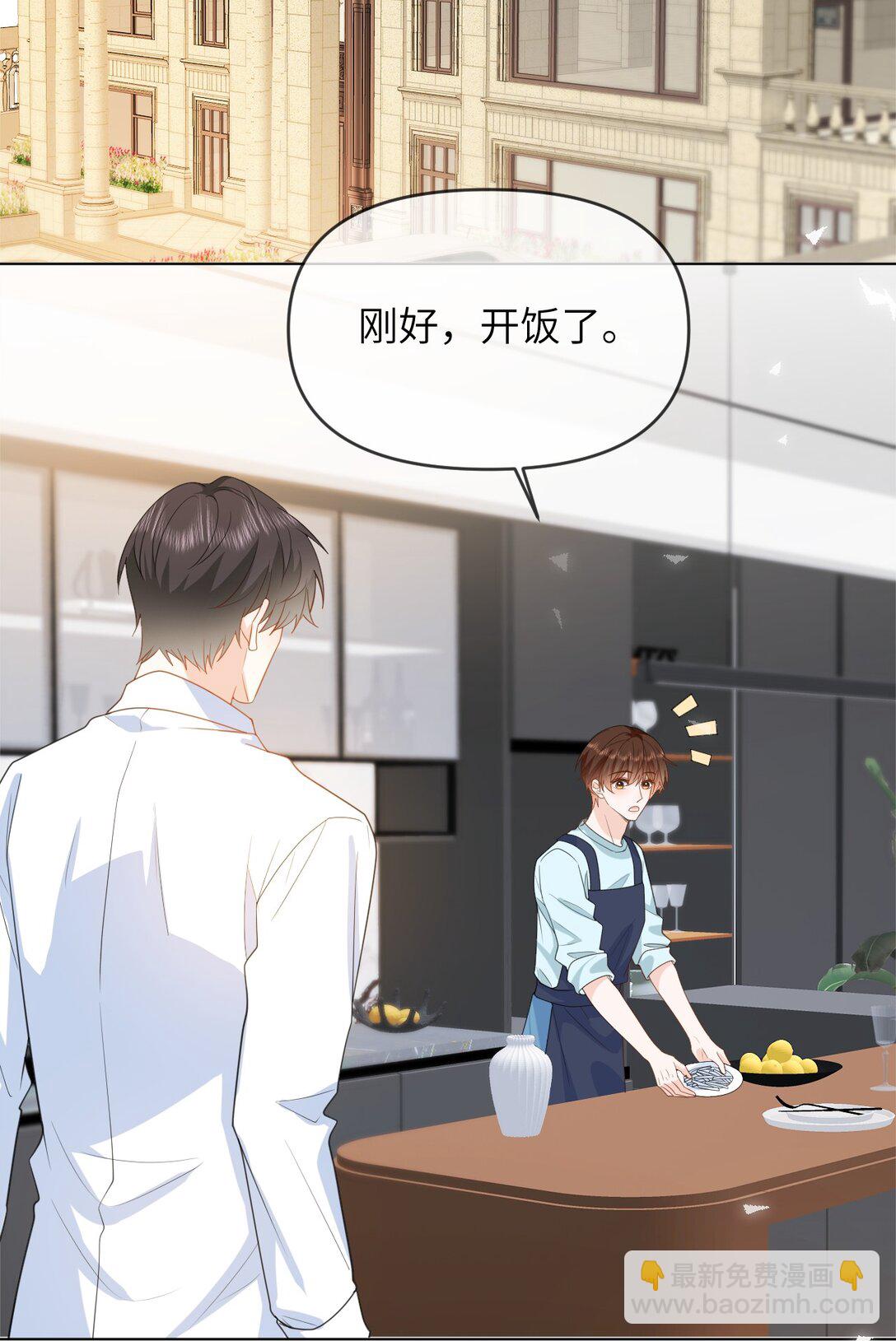 040 同学会遇齐穹-第40话