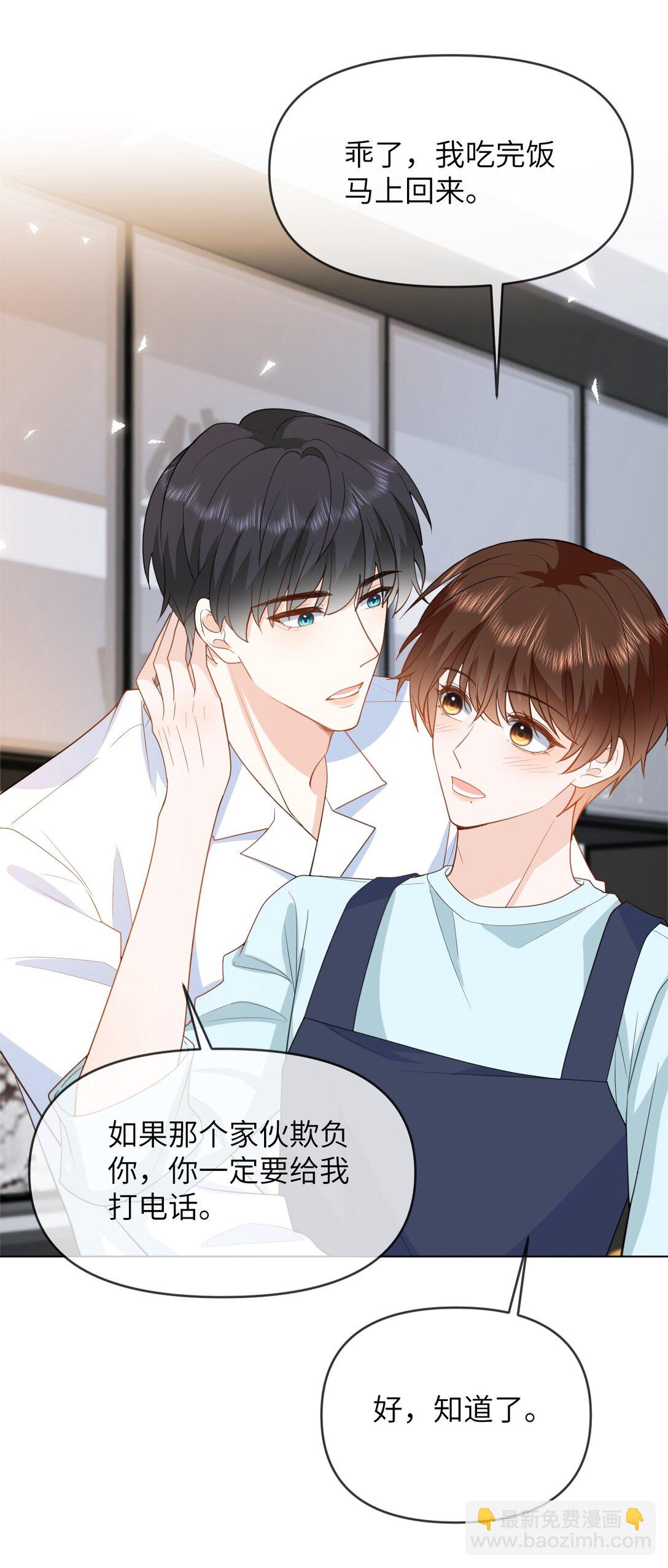 040 同学会遇齐穹-第40话