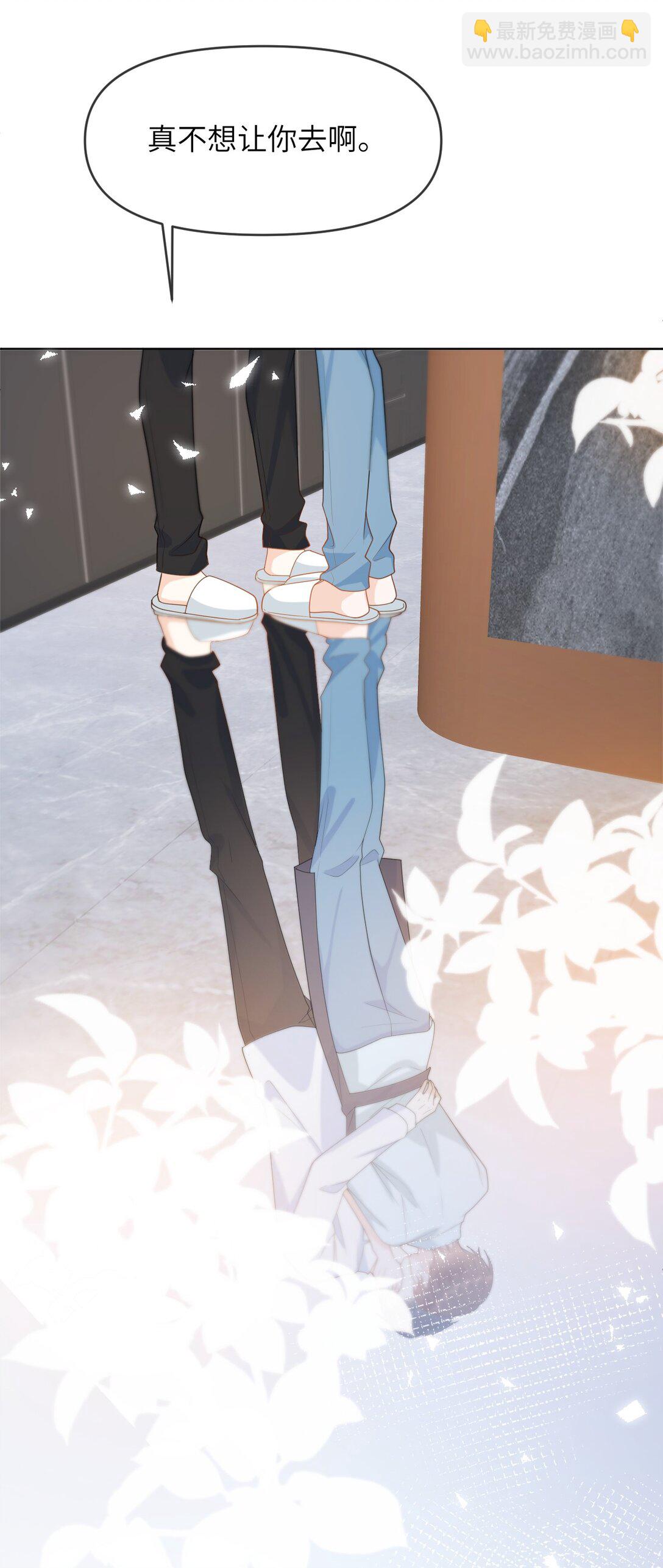 040 同学会遇齐穹-第40话