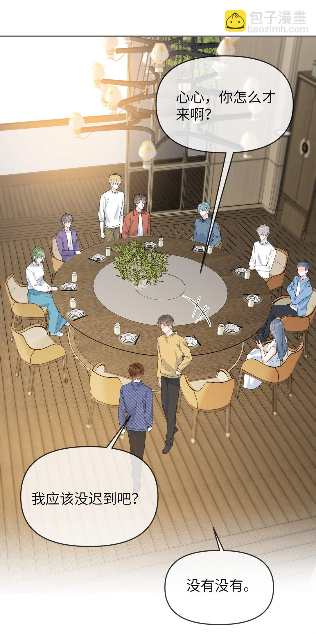 040 同学会遇齐穹-第40话