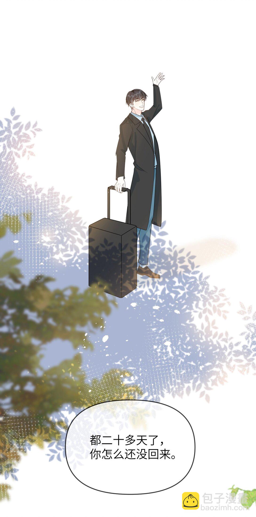 042 办公室play-第42话