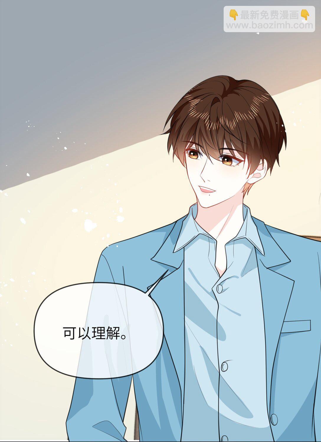 042 办公室play-第42话