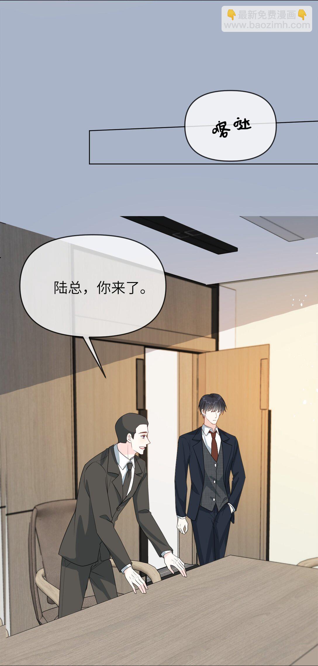 042 办公室play-第42话