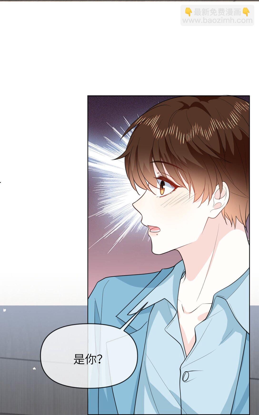 042 办公室play-第42话