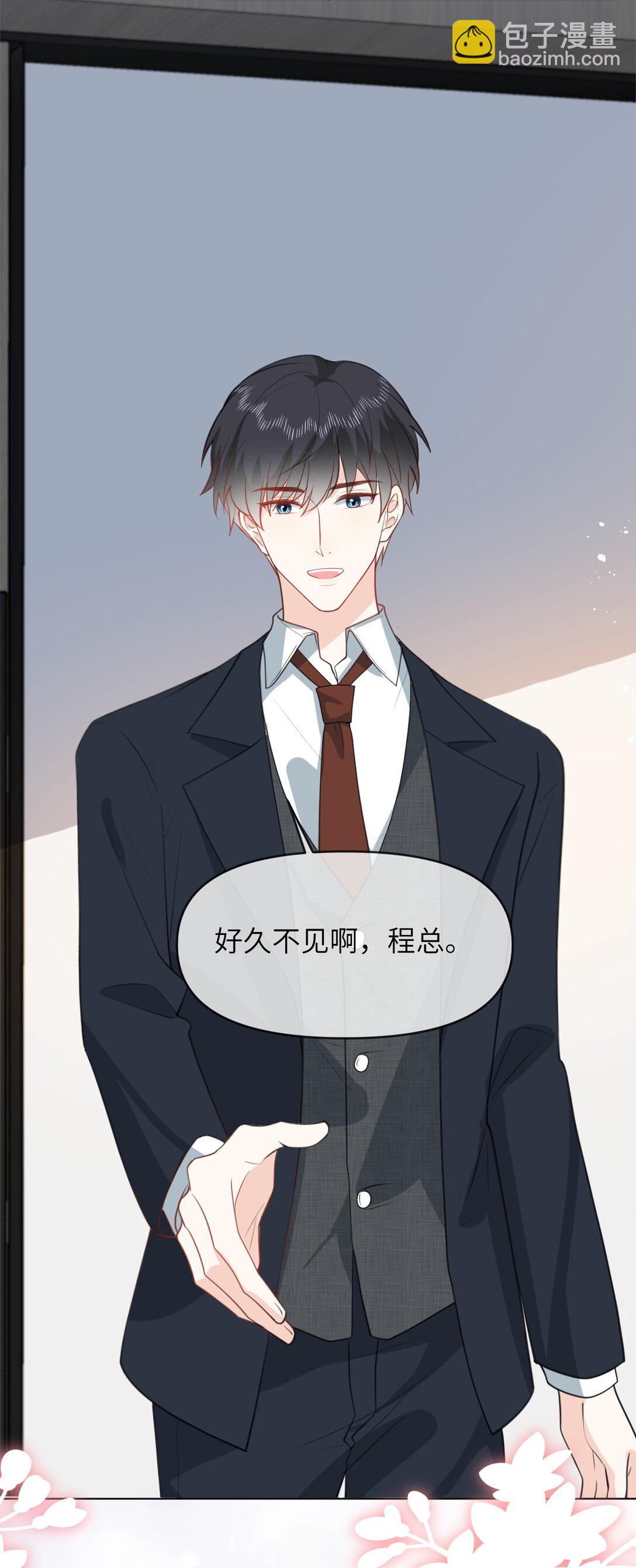 042 办公室play-第42话