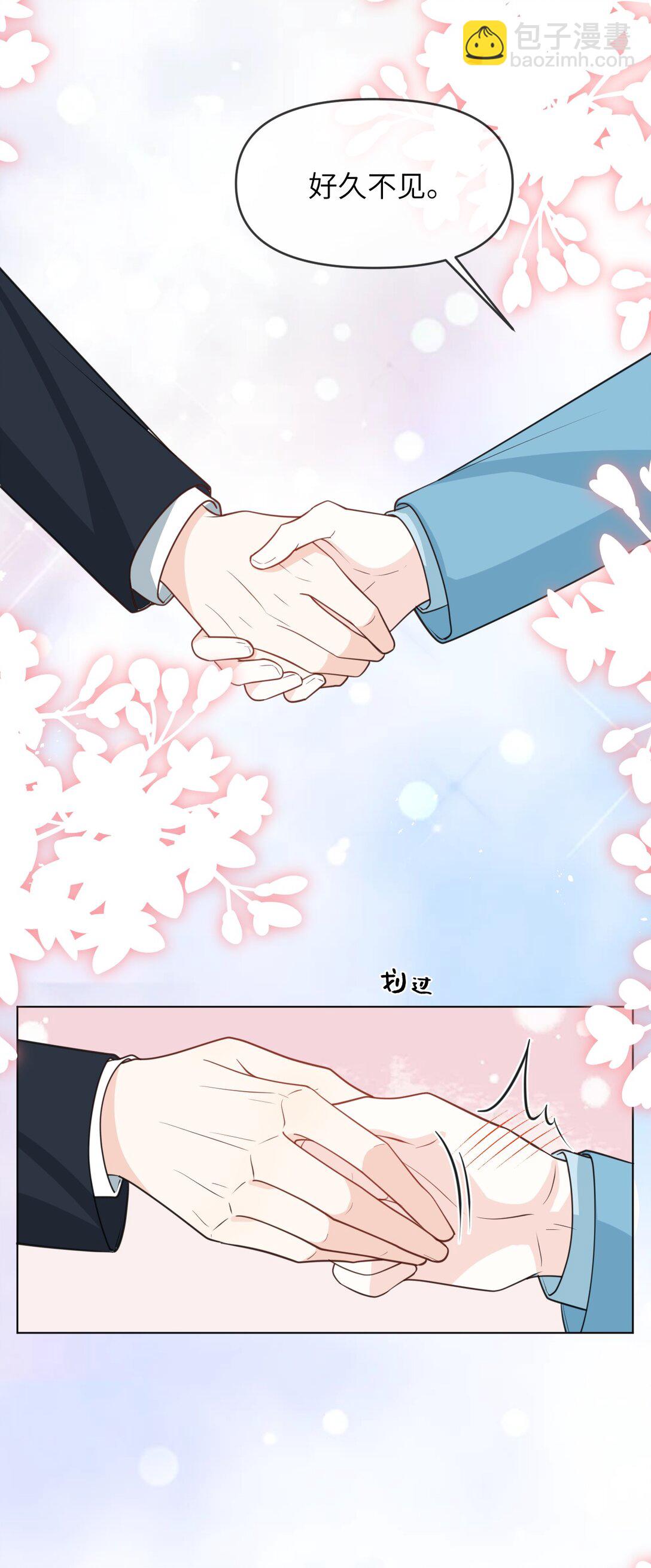 042 办公室play-第42话