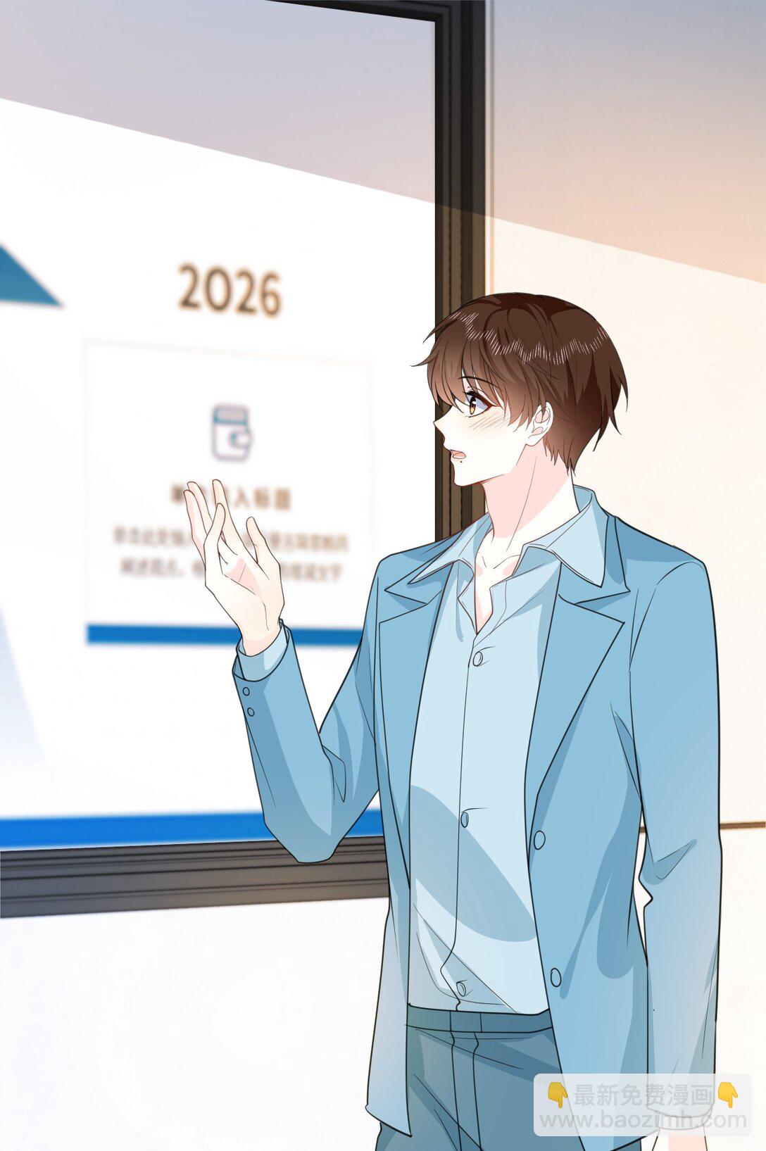 042 办公室play-第42话