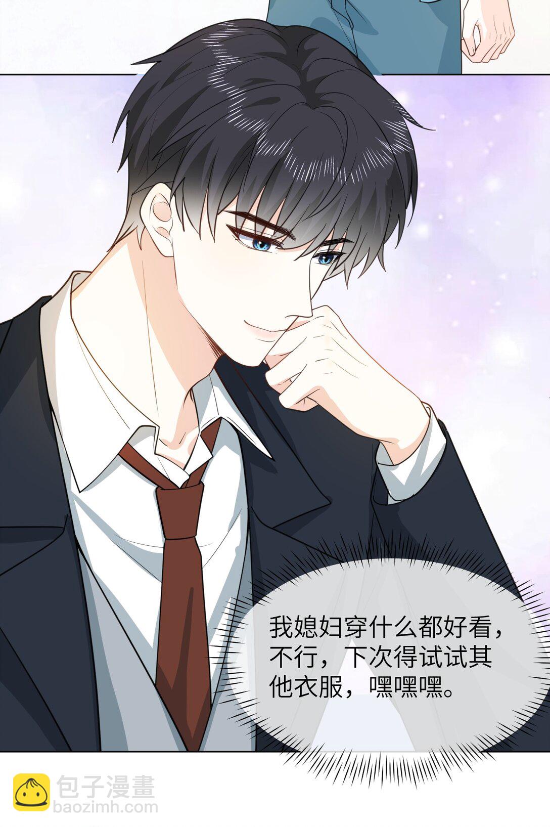 042 办公室play-第42话