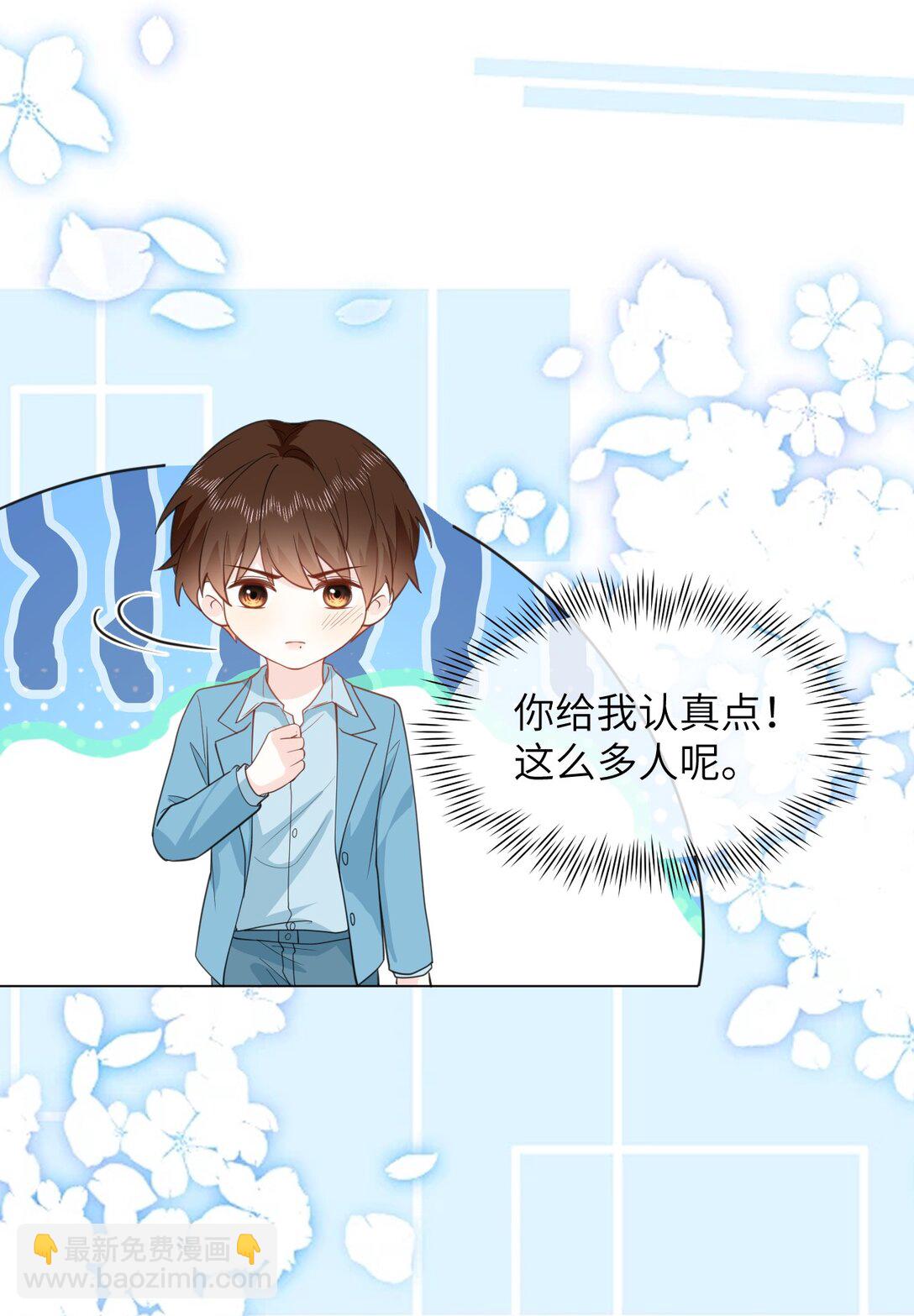 042 办公室play-第42话