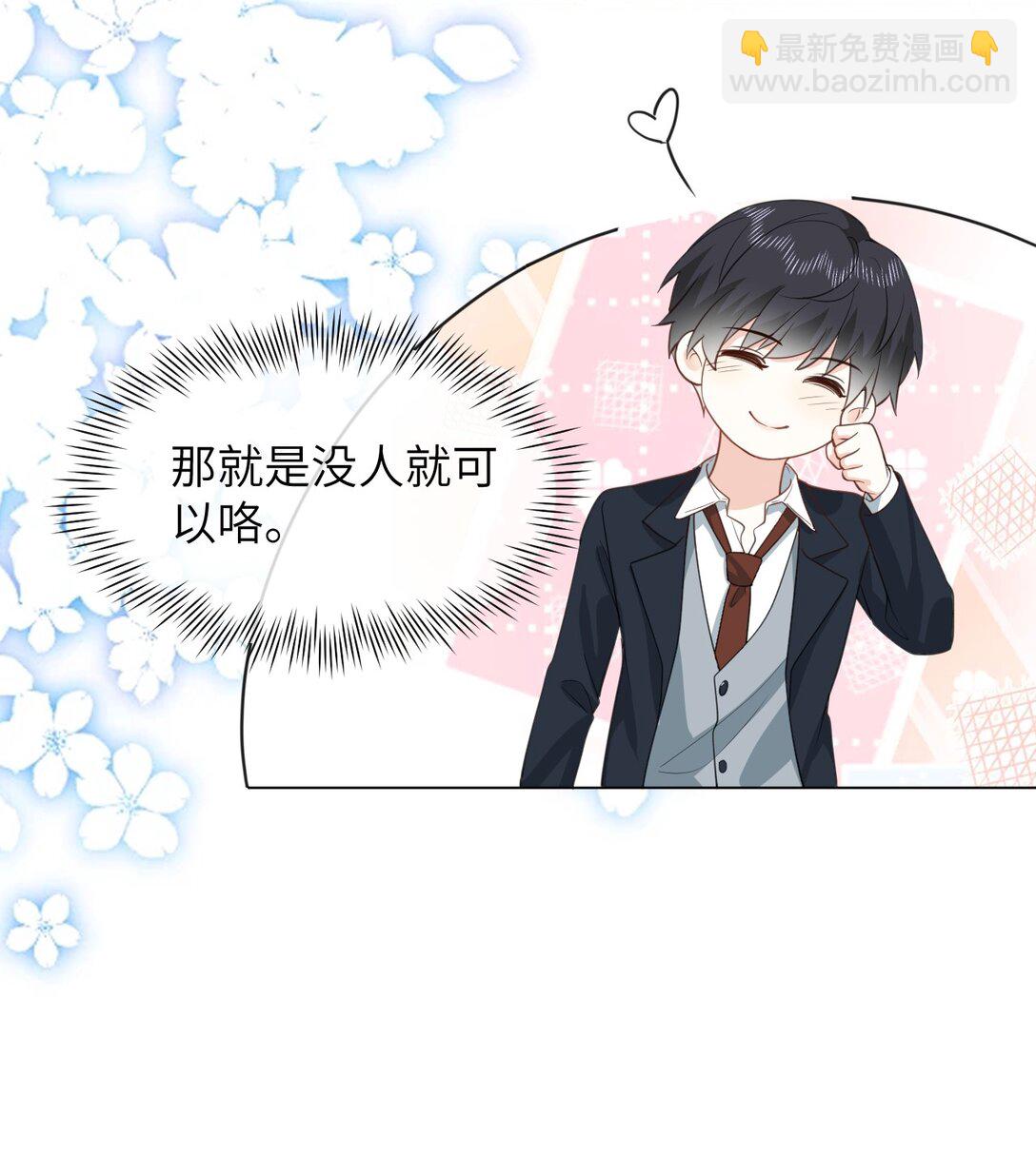 042 办公室play-第42话