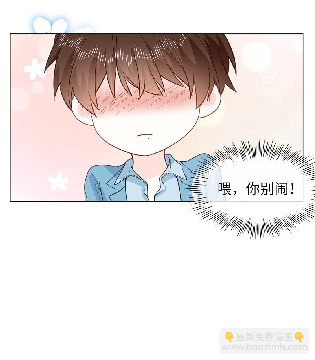 042 办公室play-第42话