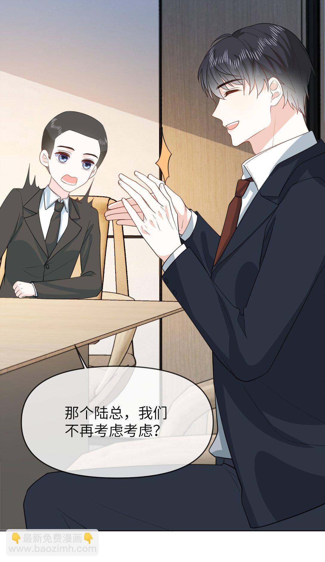 042 办公室play-第42话