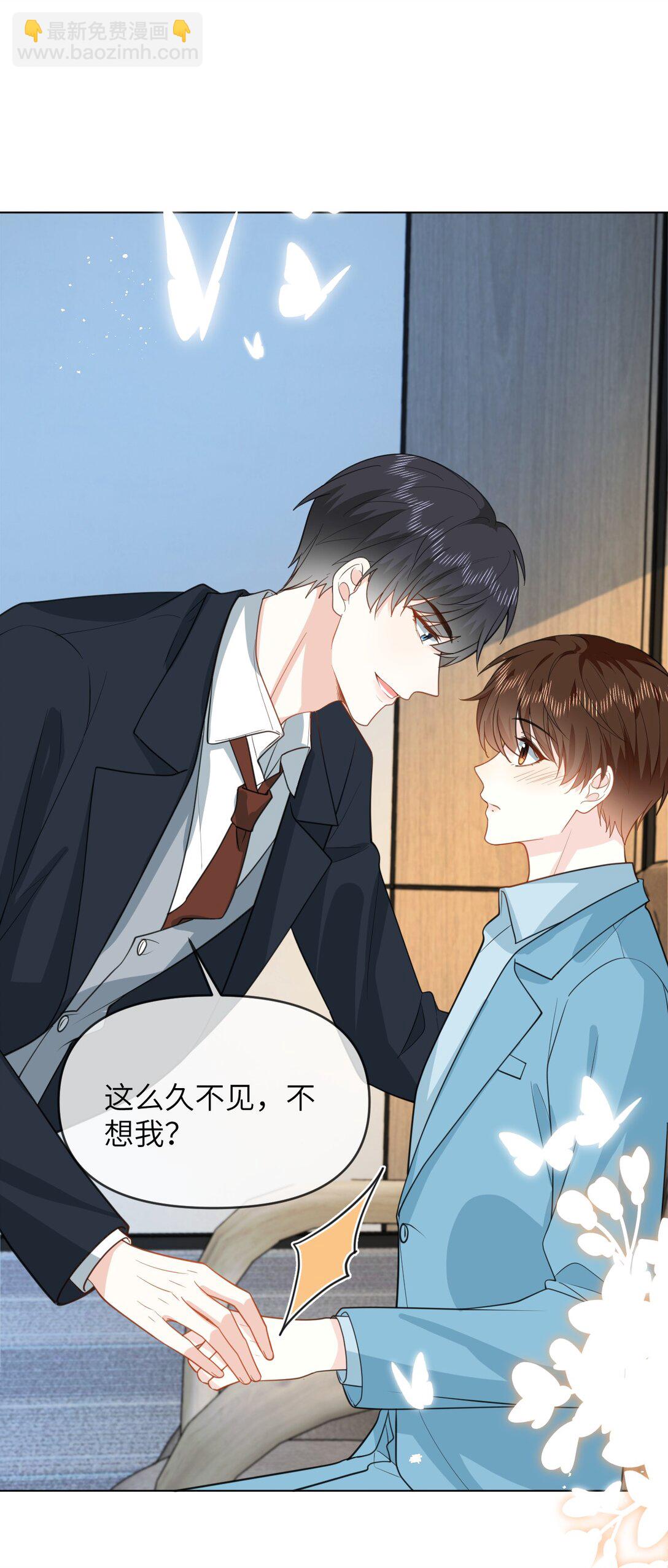 042 办公室play-第42话